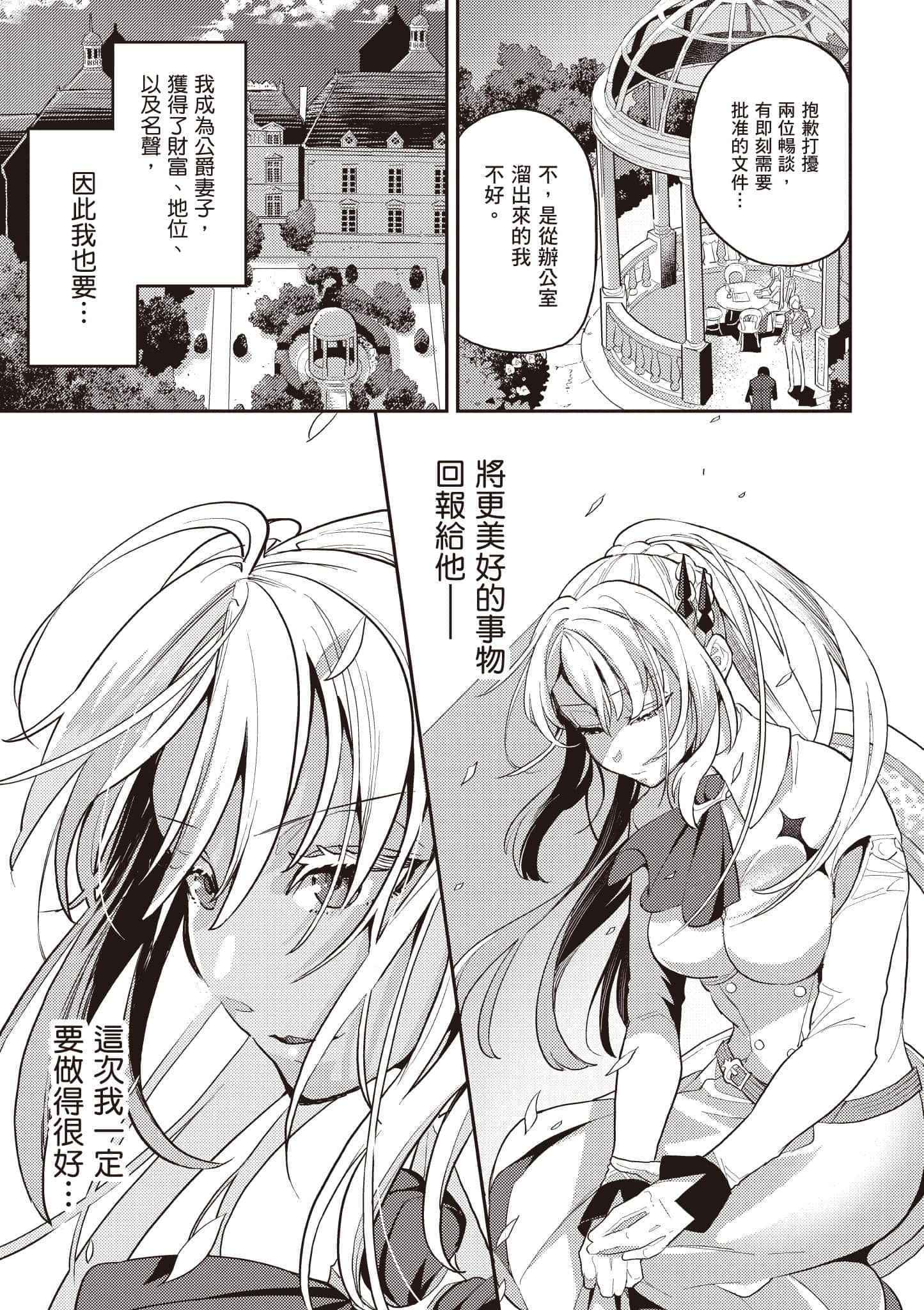 第 1 卷 第 14 页