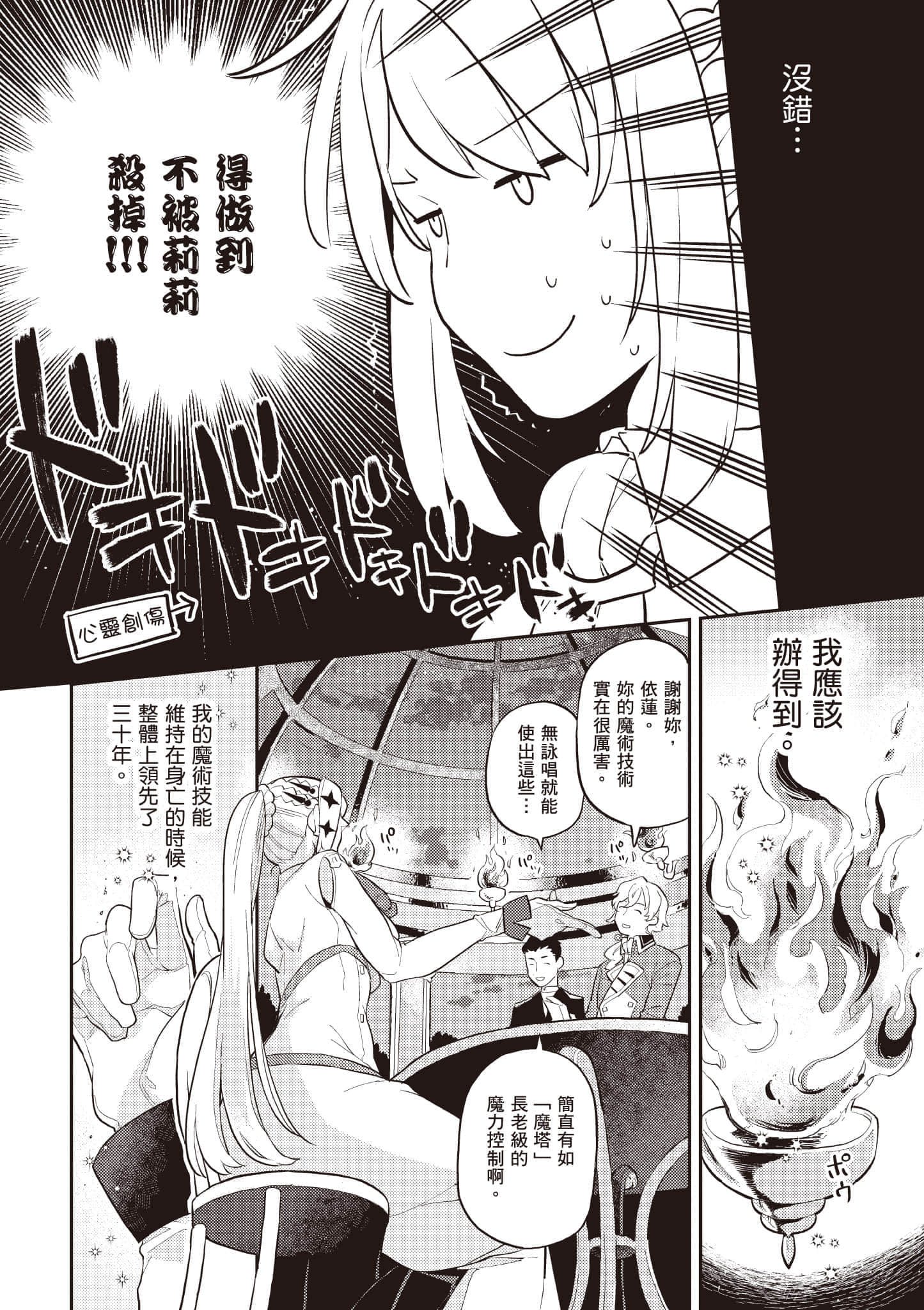 第 1 卷 第 15 页