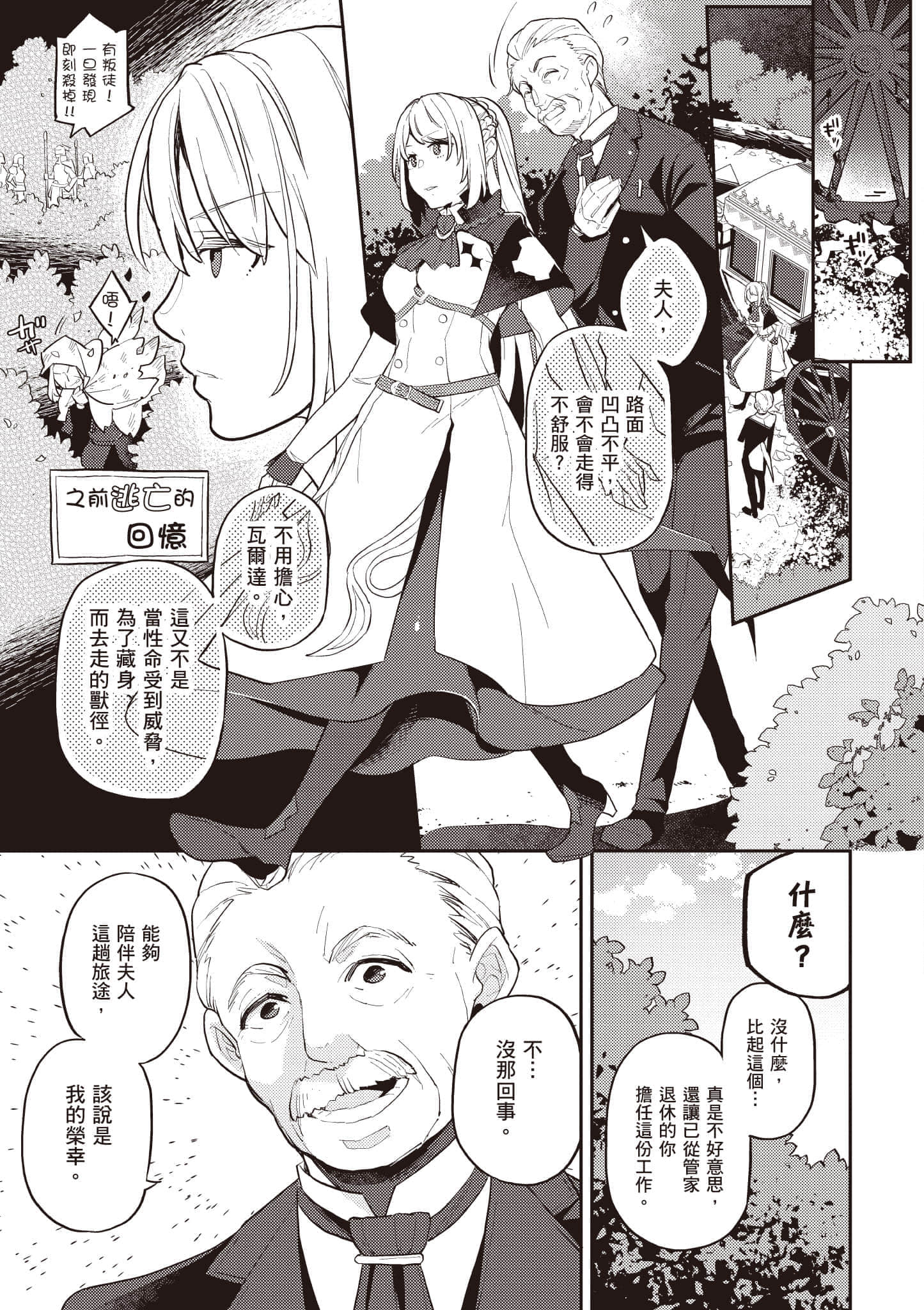 第 1 卷 第 18 页