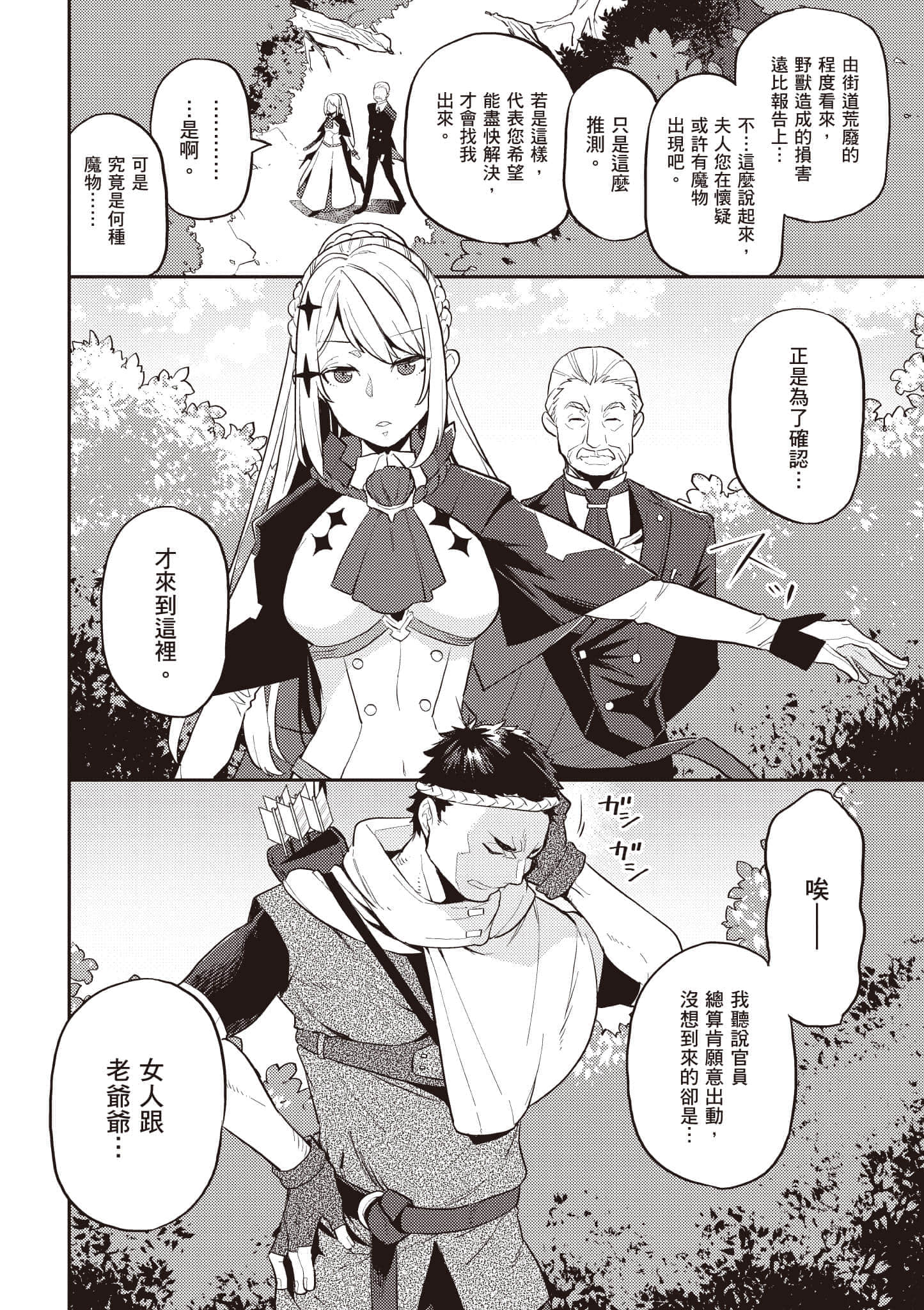 第 1 卷 第 19 页