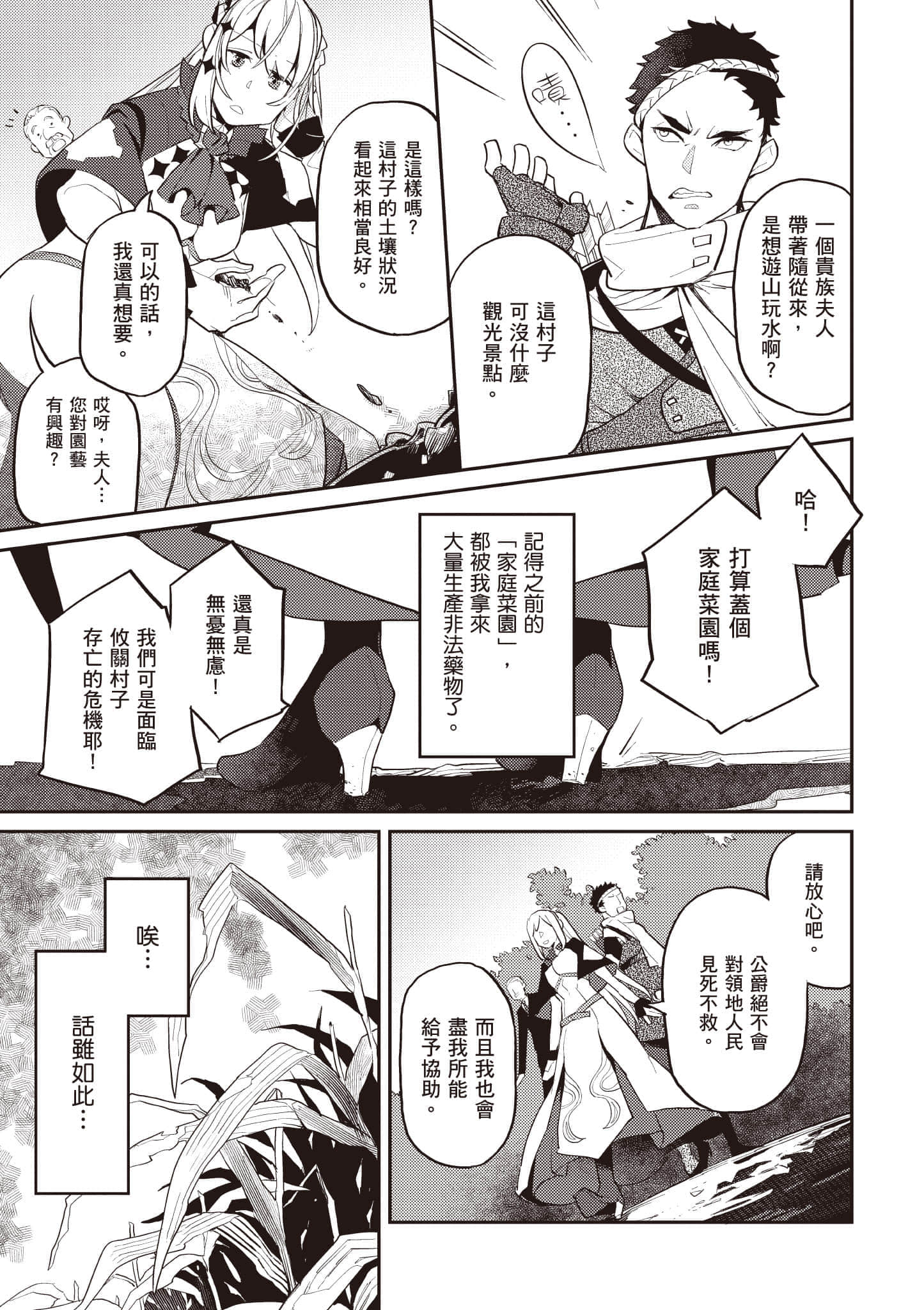 第 1 卷 第 20 页