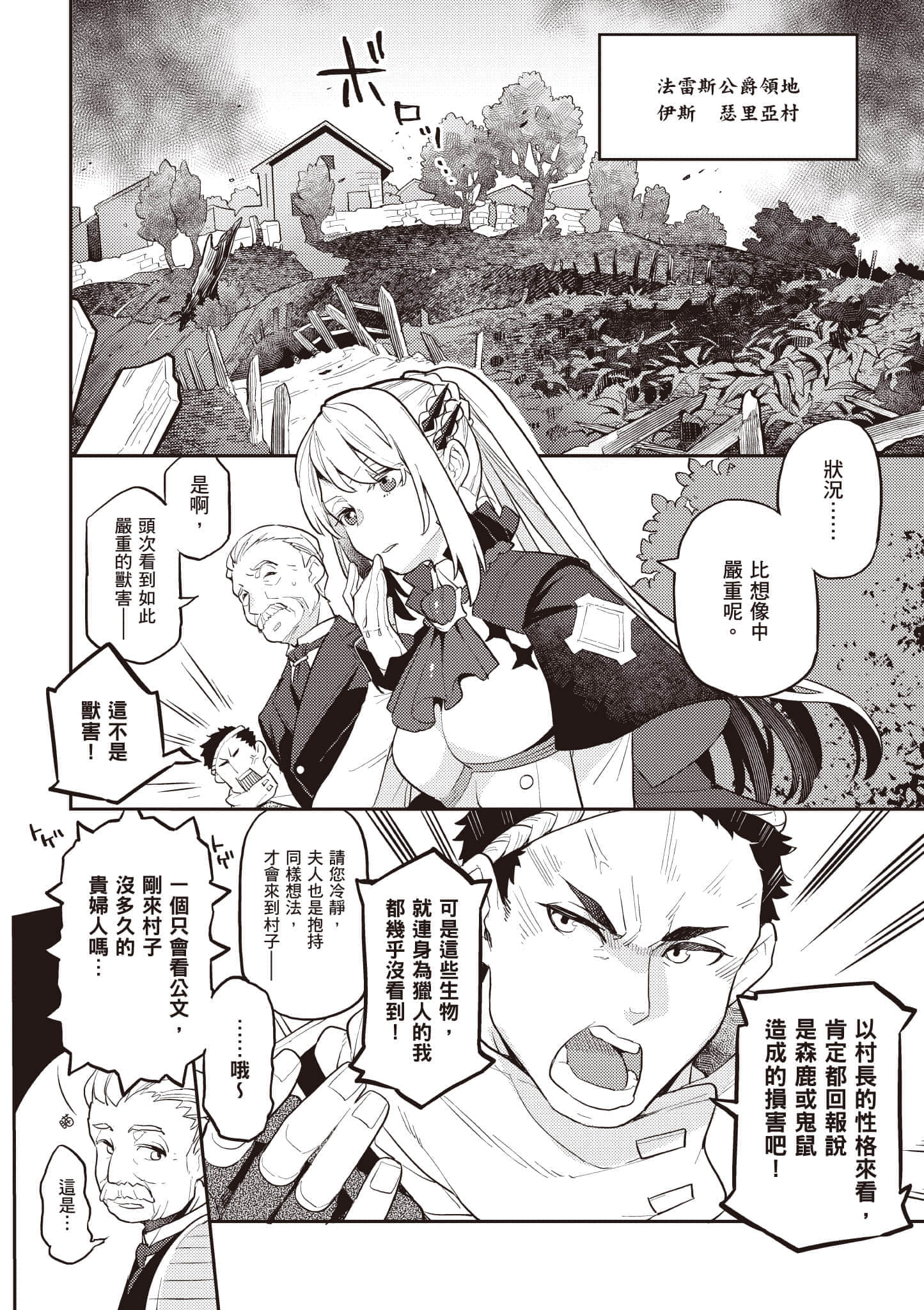 第 1 卷 第 21 页