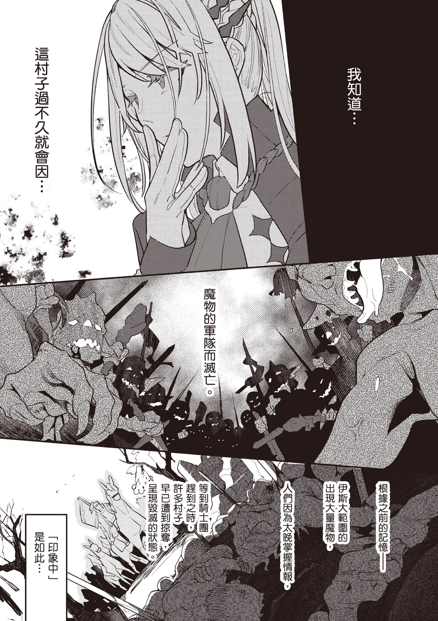 第 1 卷 第 22 页