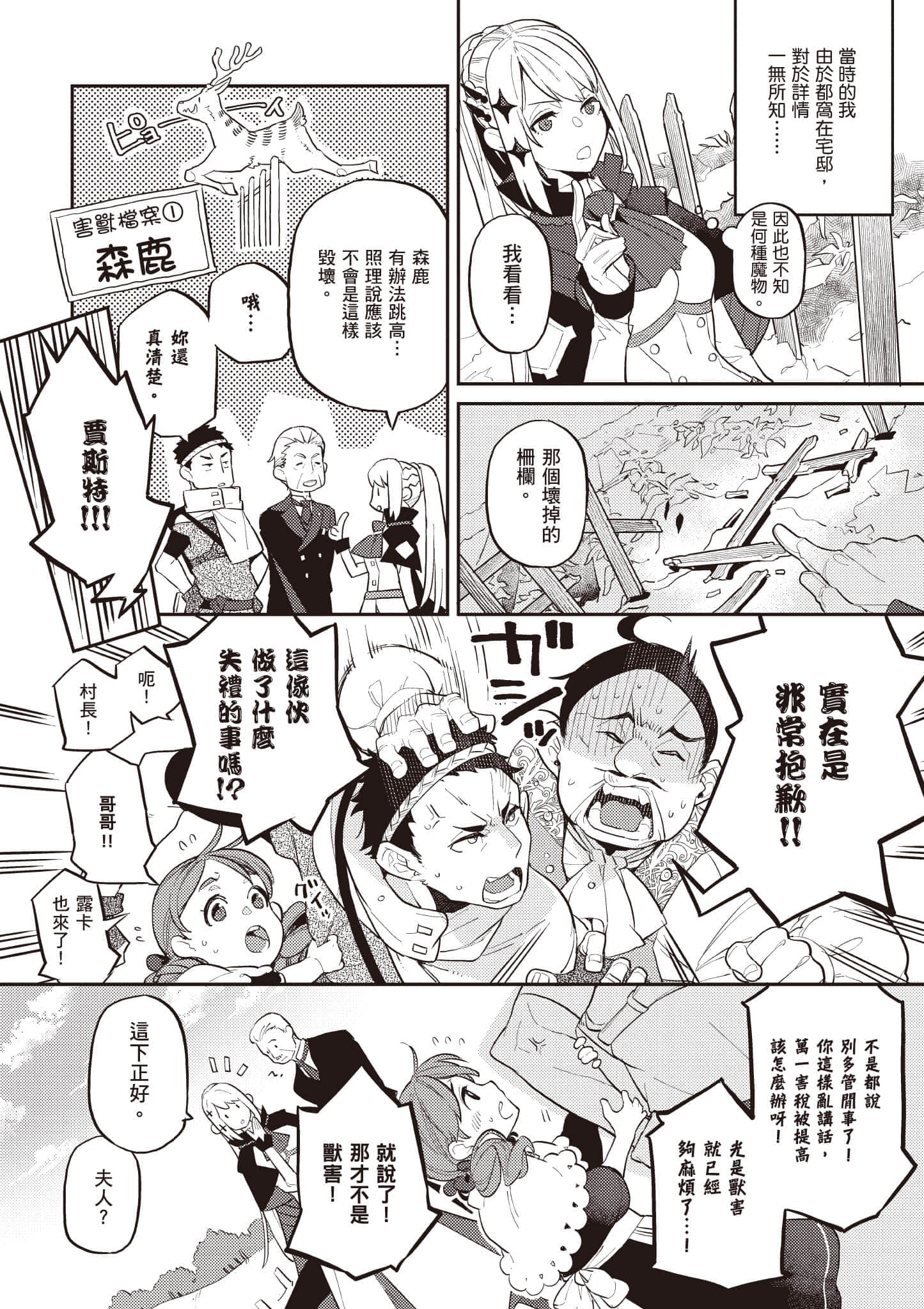 第 1 卷 第 23 页