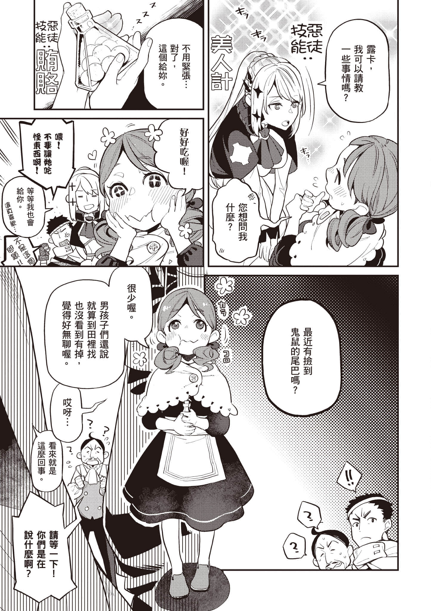 第 1 卷 第 24 页