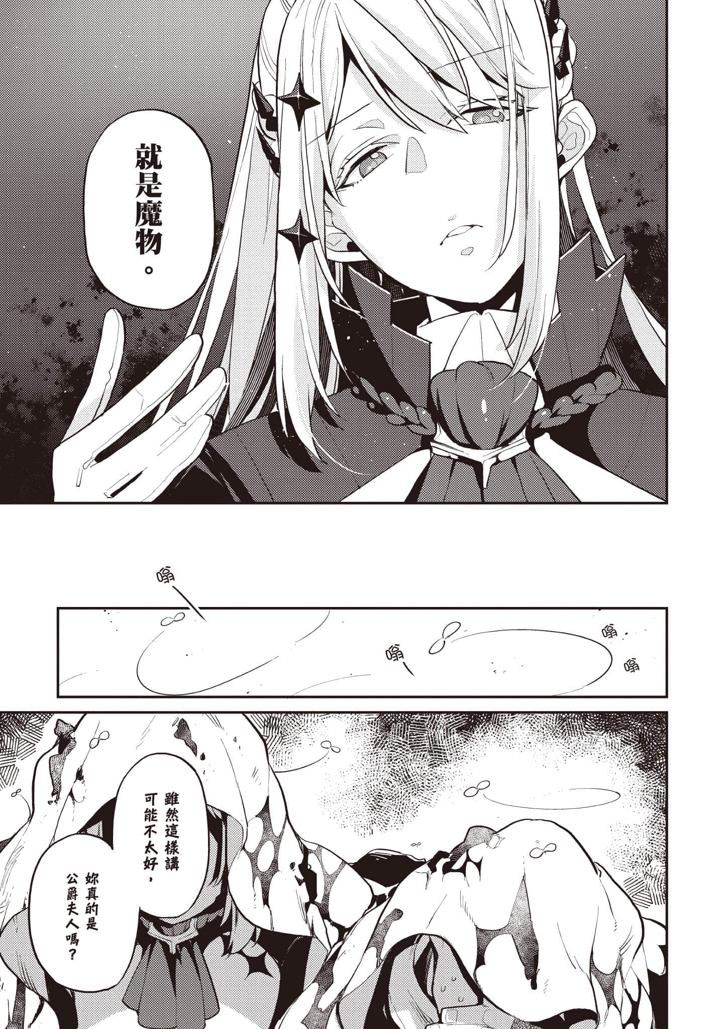 第 1 卷 第 26 页