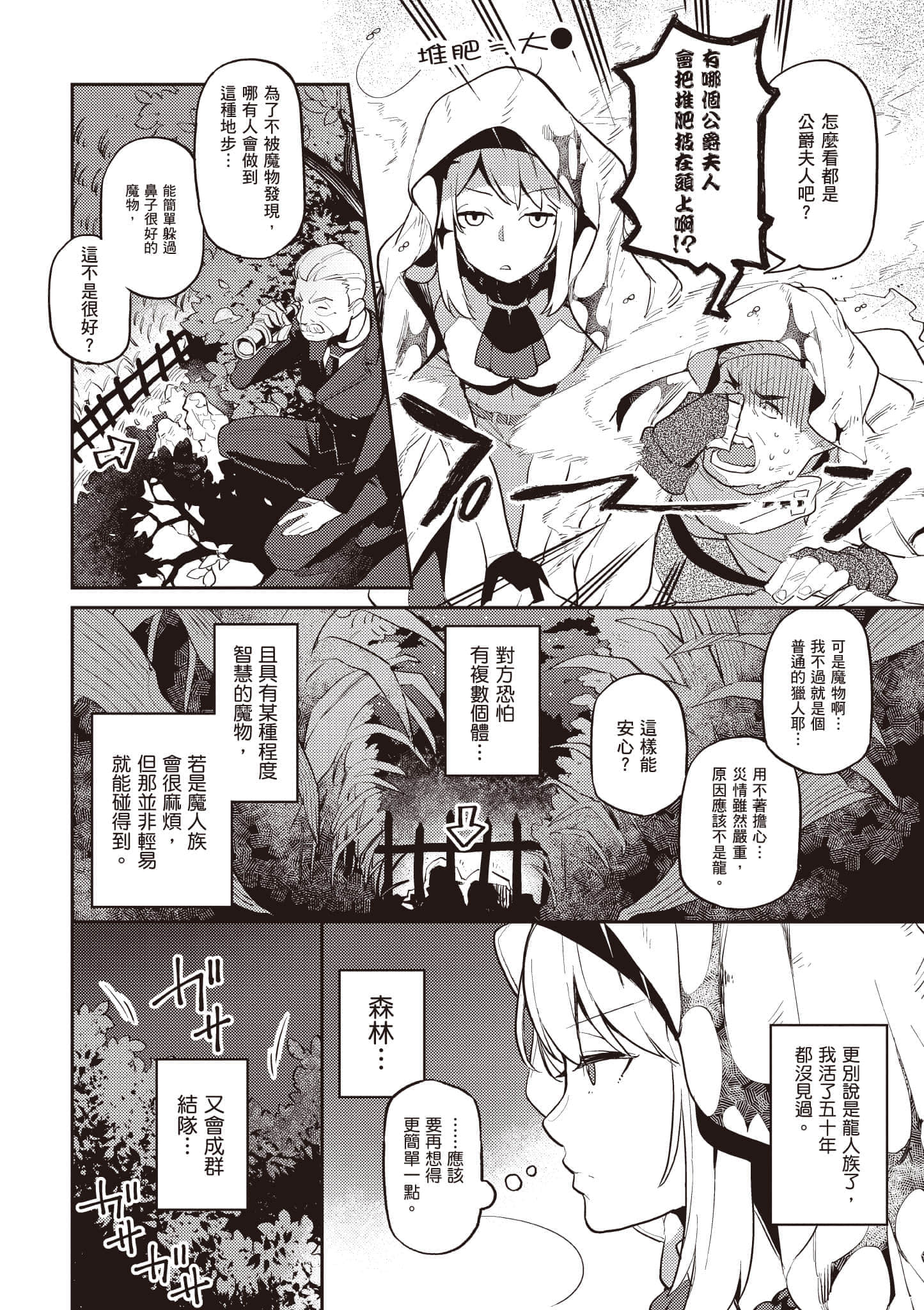 第 1 卷 第 27 页