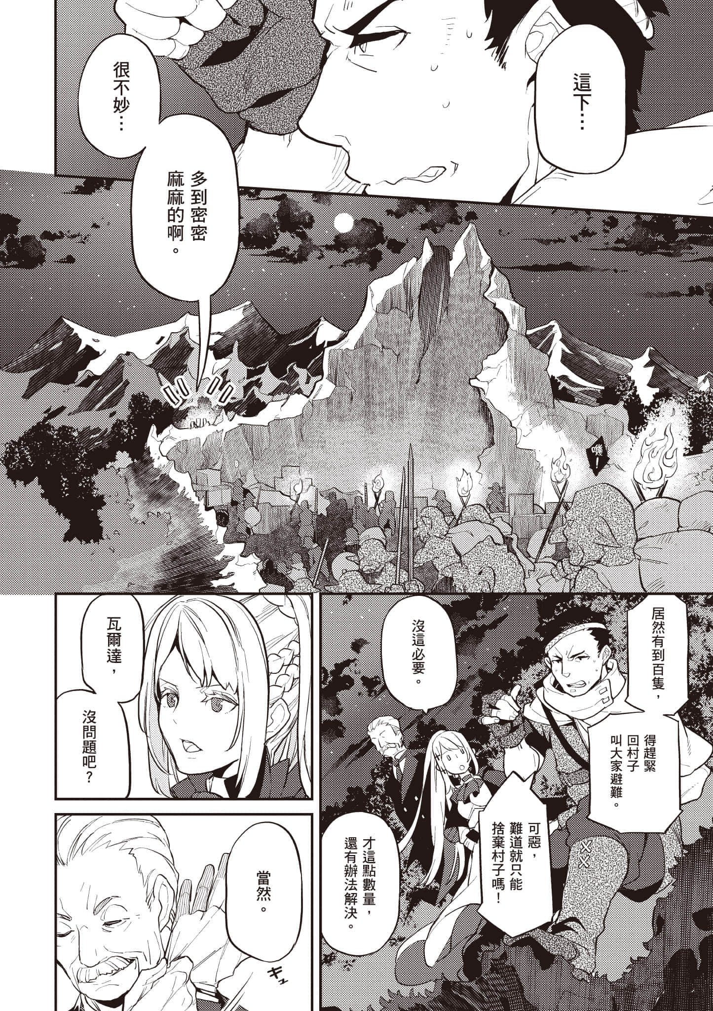 第 1 卷 第 29 页