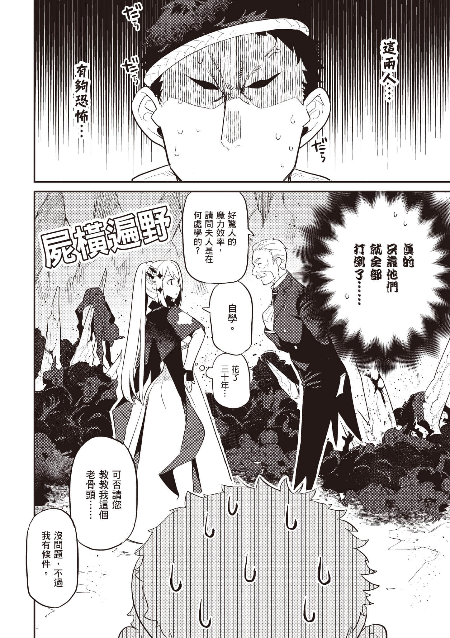第 1 卷 第 33 页