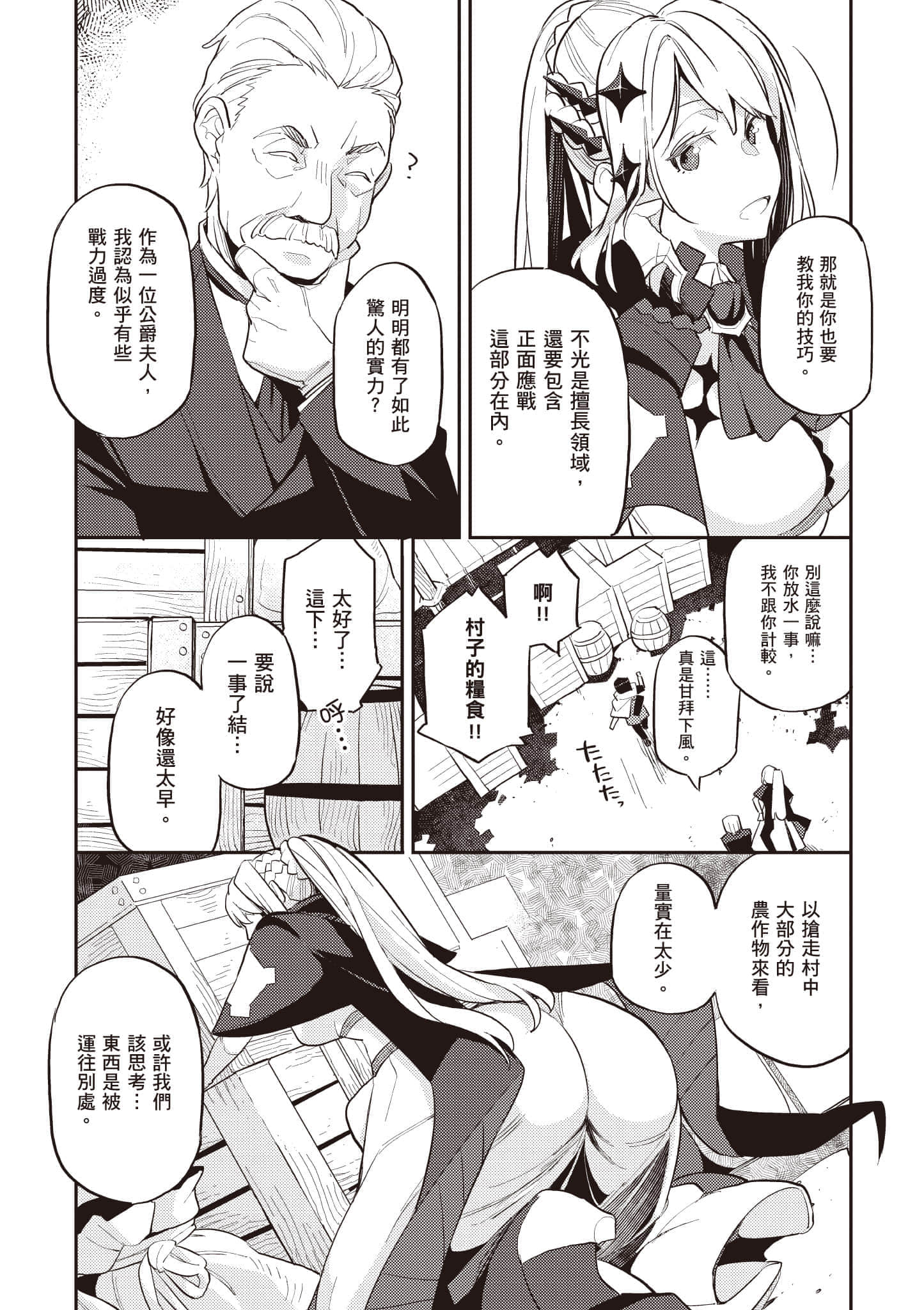 第 1 卷 第 34 页
