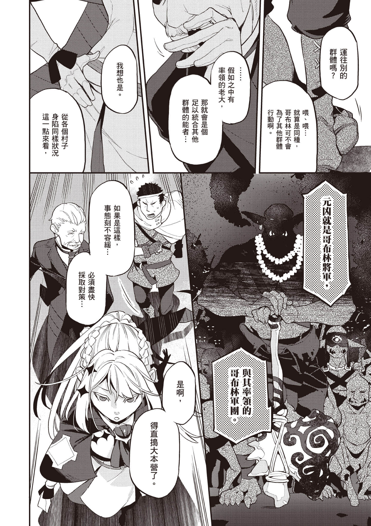 第 1 卷 第 35 页