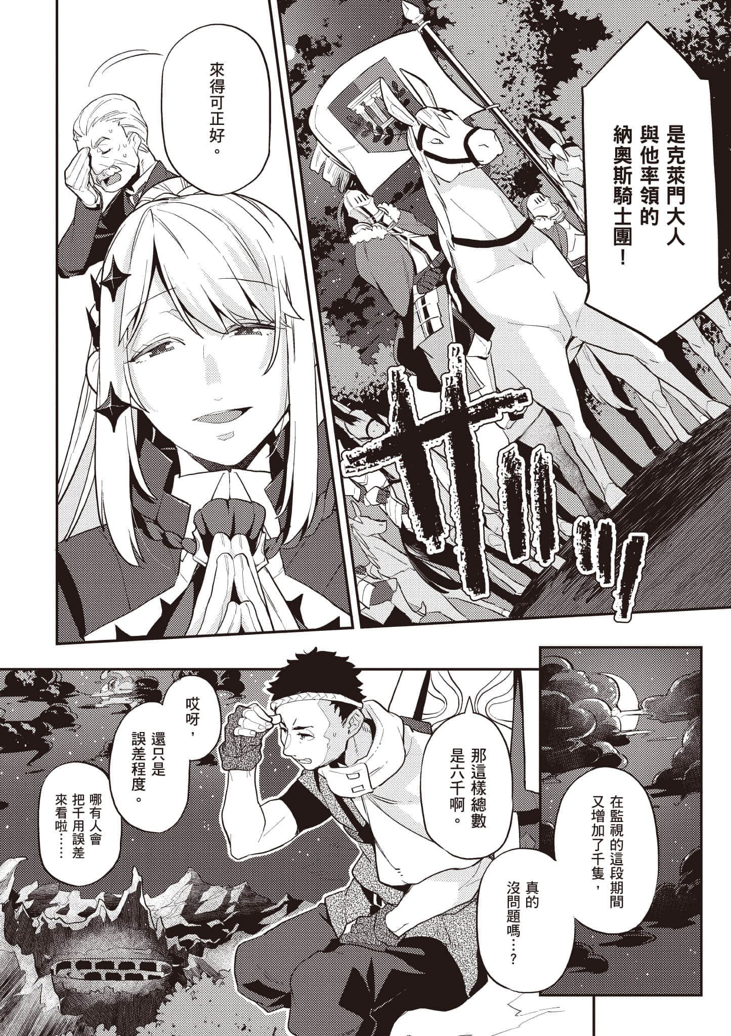 第 1 卷 第 37 页