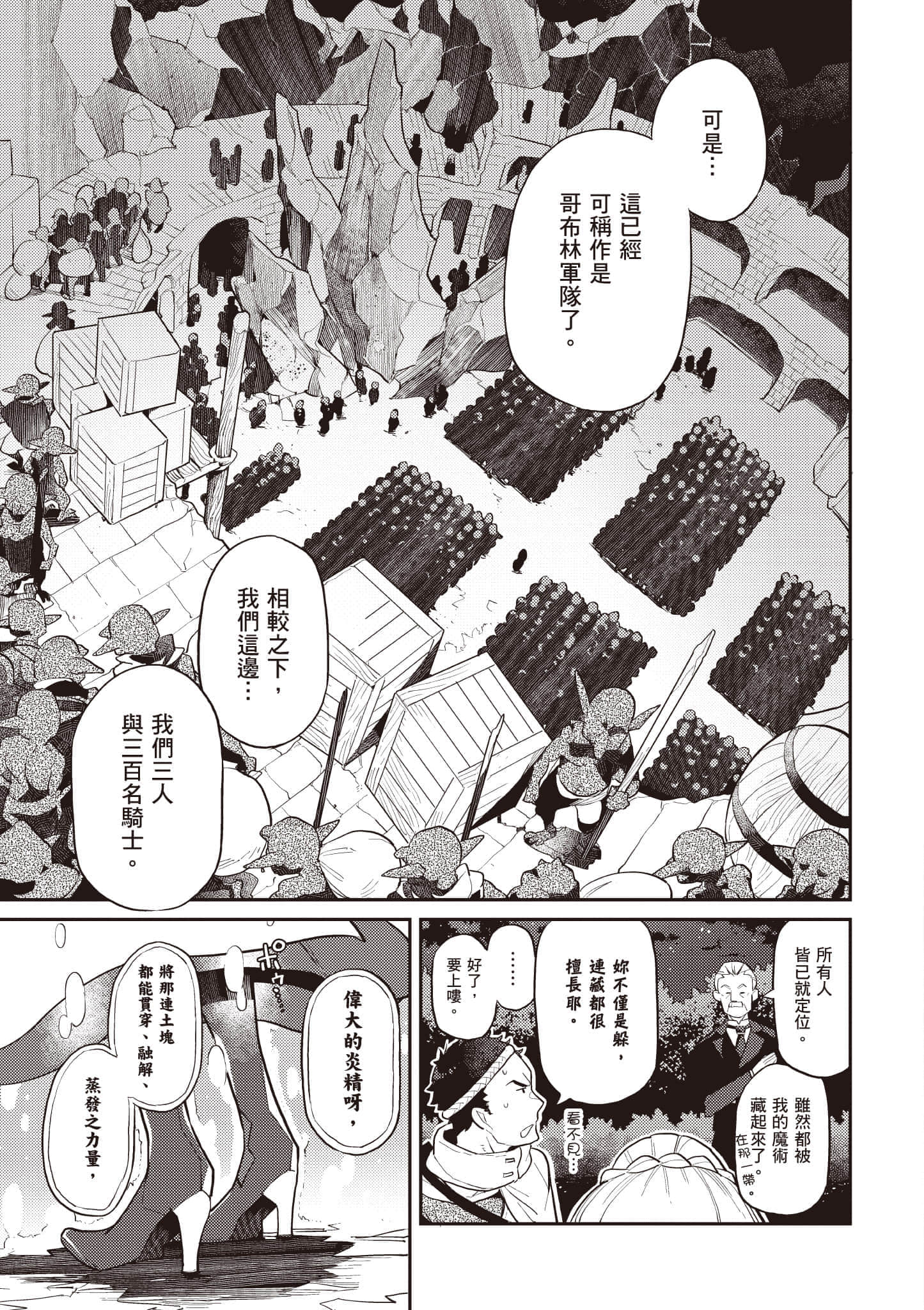 第 1 卷 第 38 页
