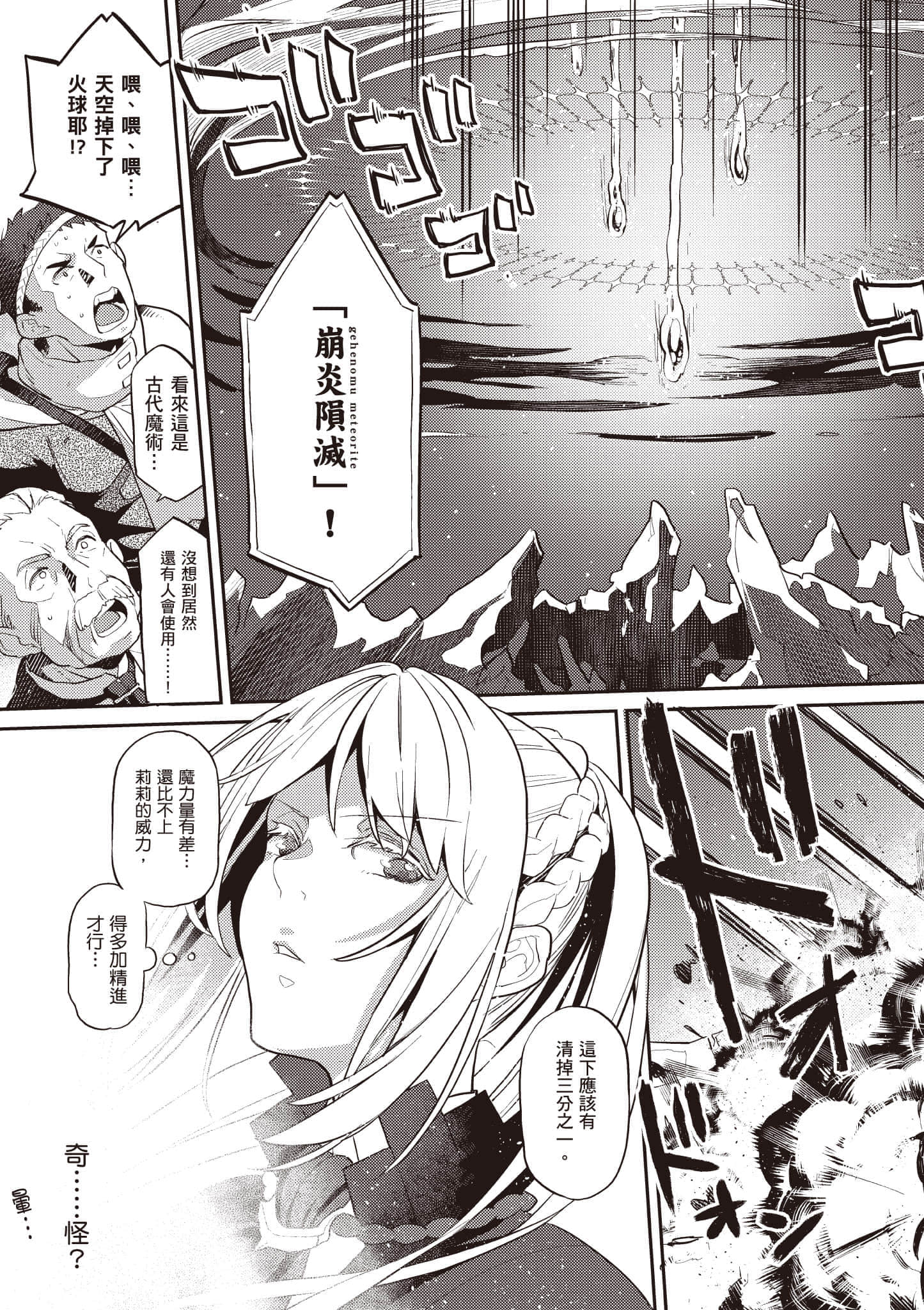 第 1 卷 第 40 页