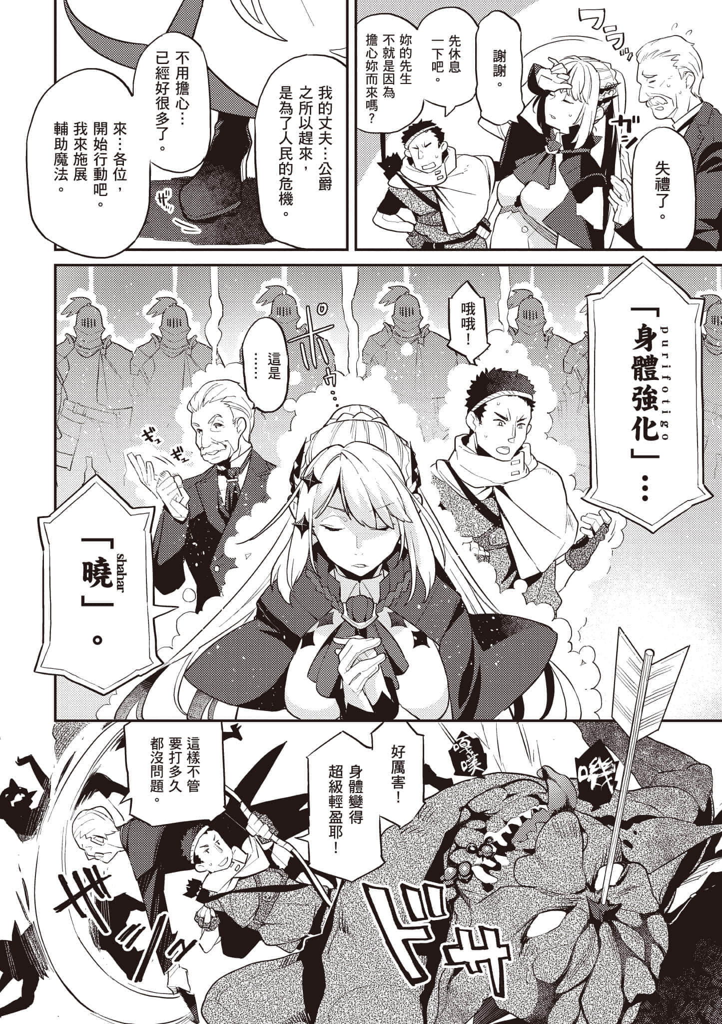 第 1 卷 第 41 页