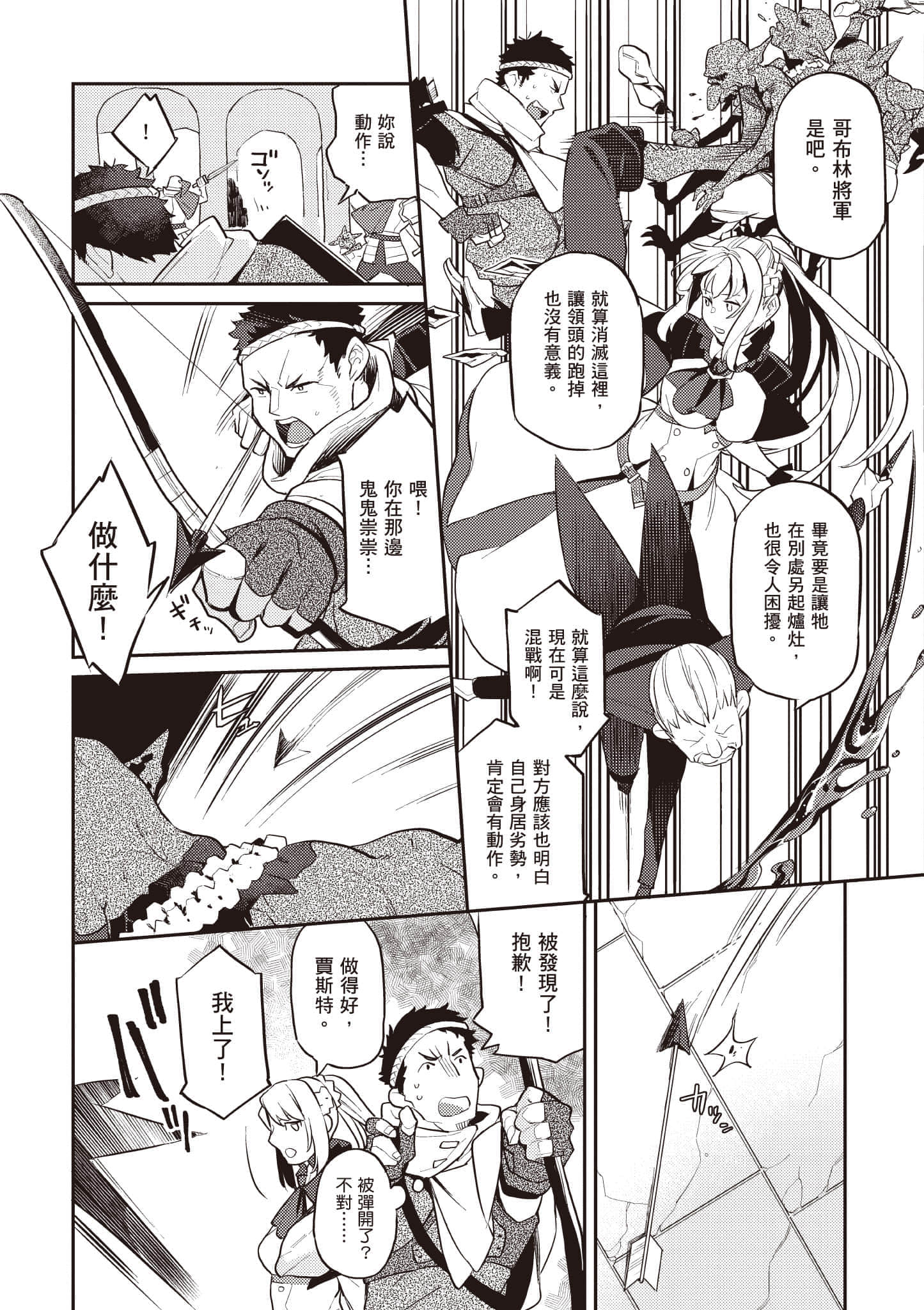 第 1 卷 第 43 页