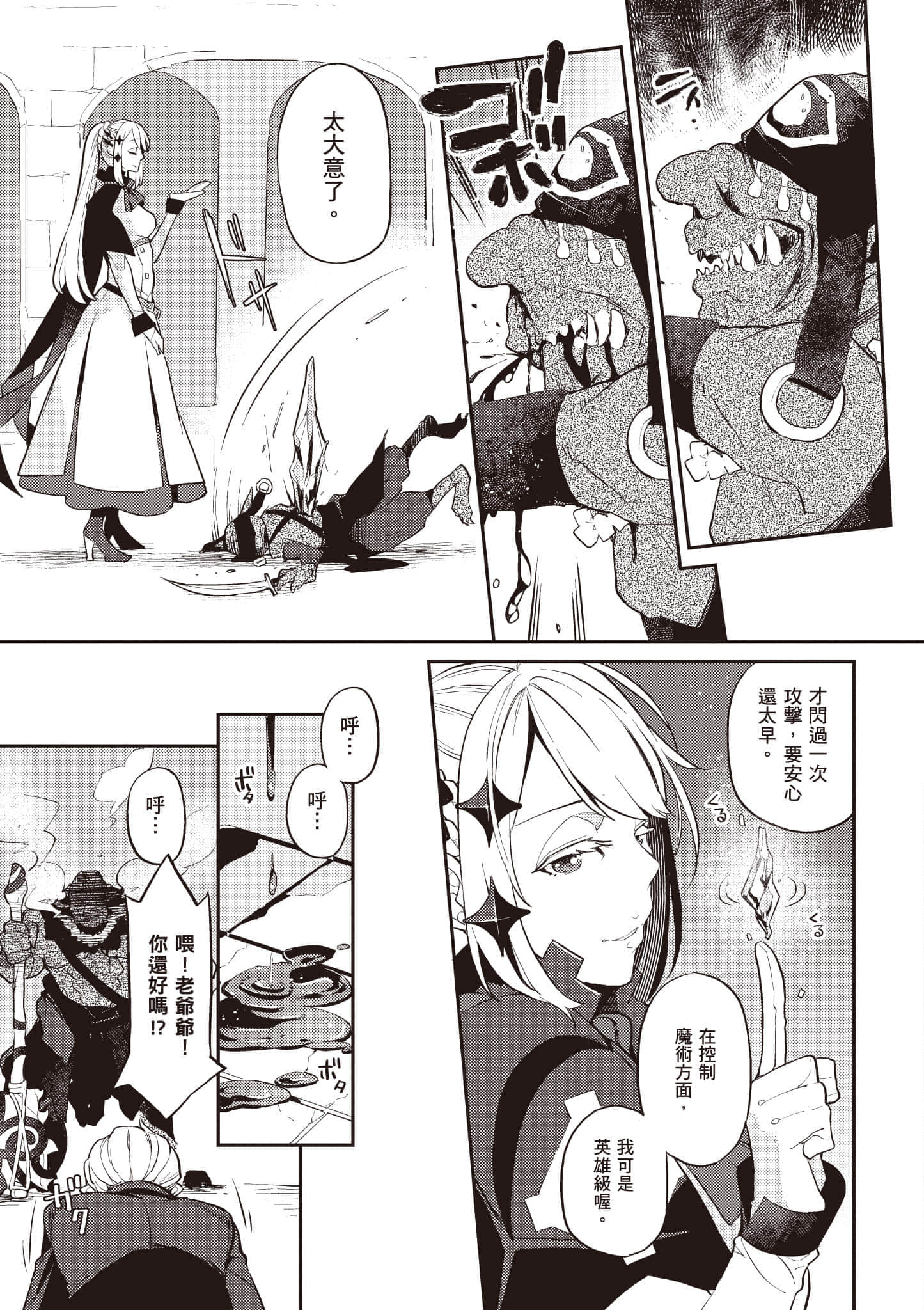 第 1 卷 第 46 页
