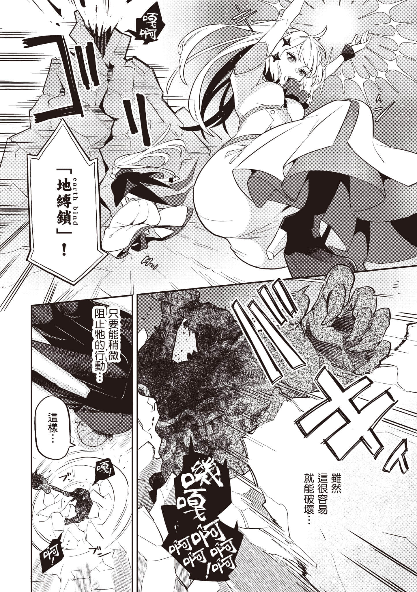 第 1 卷 第 49 页