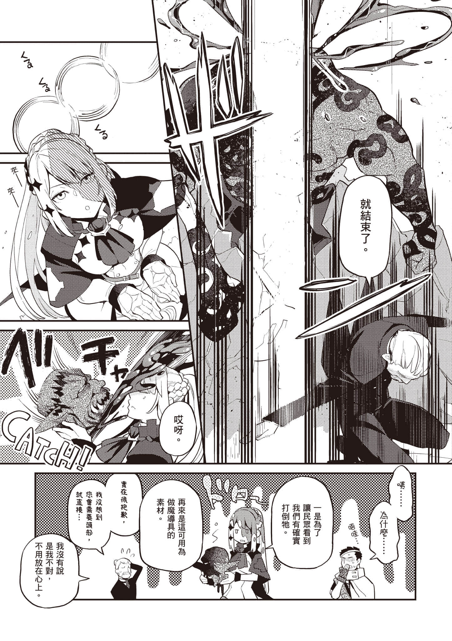 第 1 卷 第 50 页