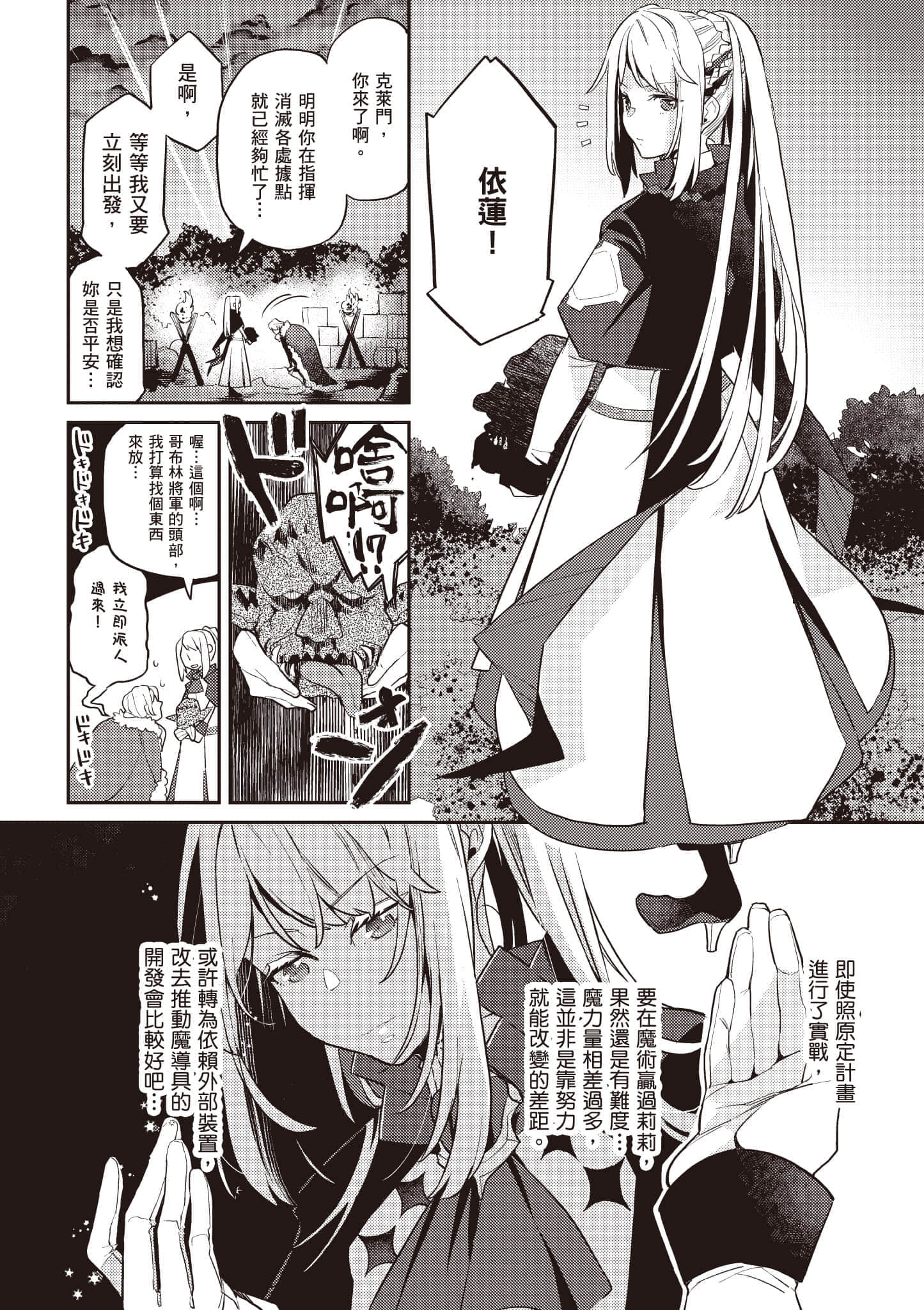 第 1 卷 第 51 页