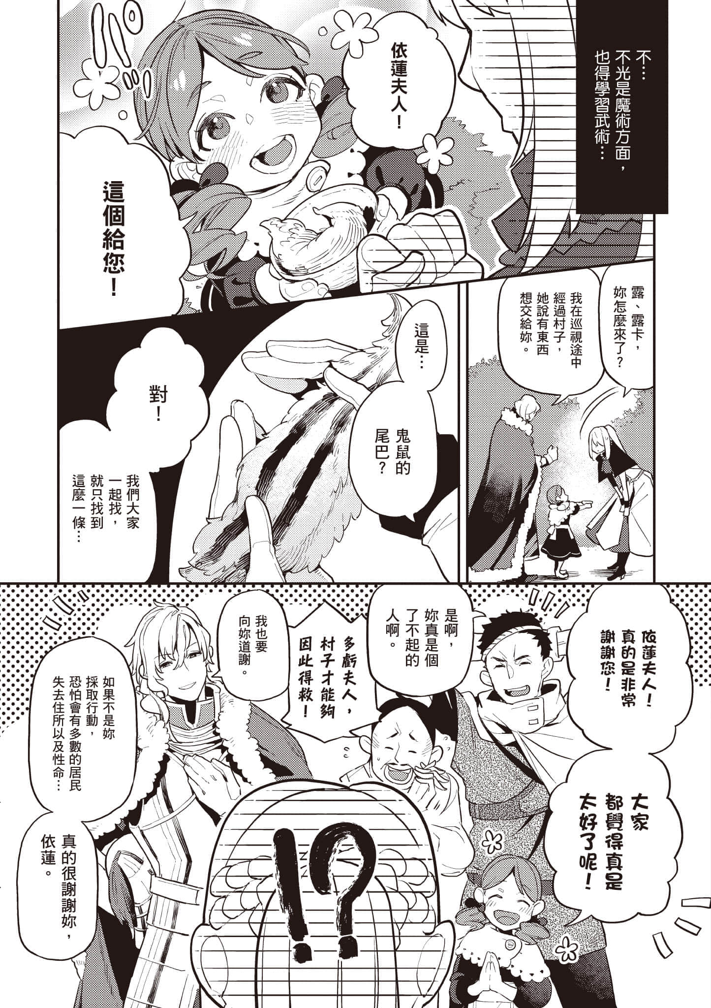 第 1 卷 第 52 页