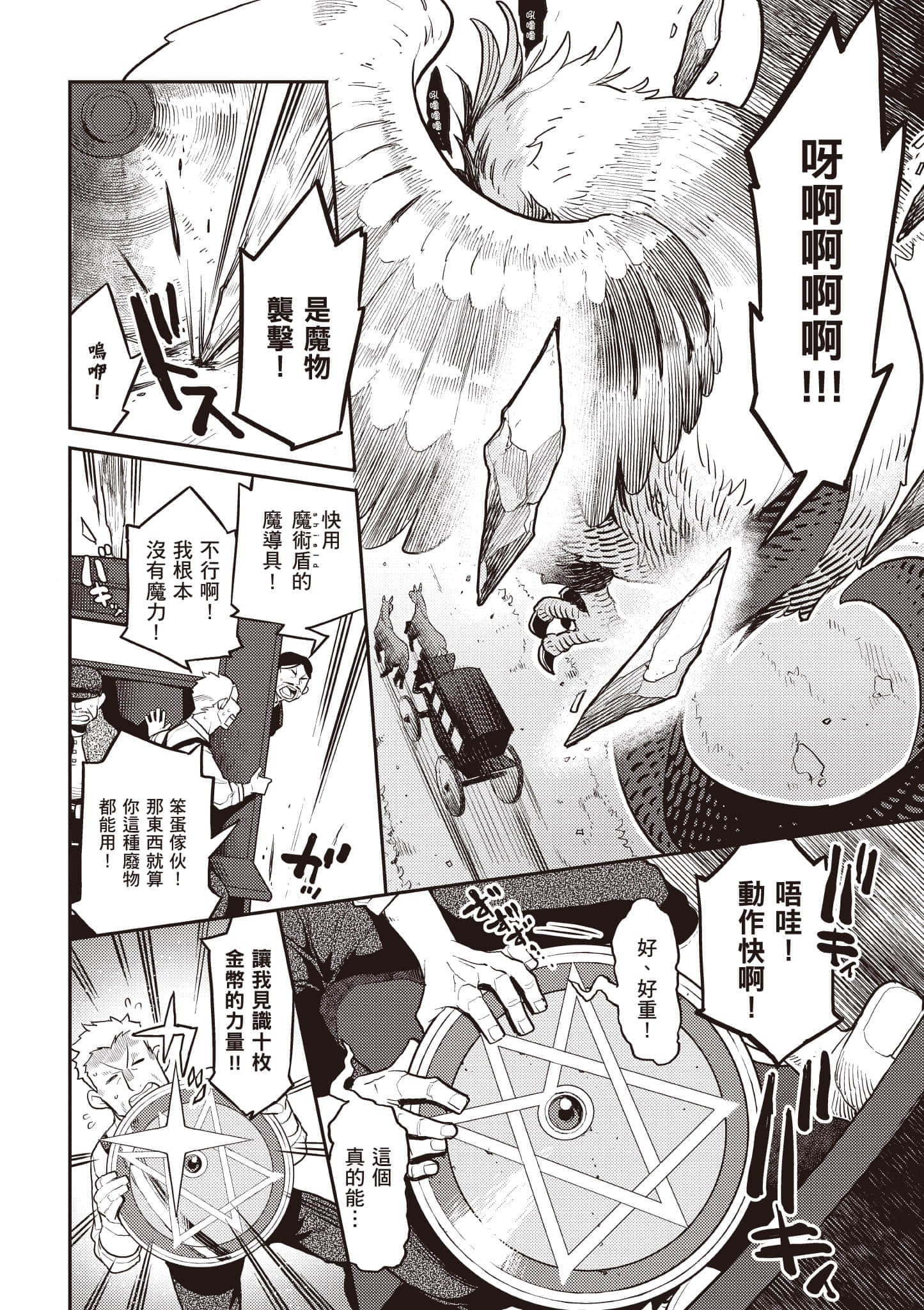 第 1 卷 第 55 页