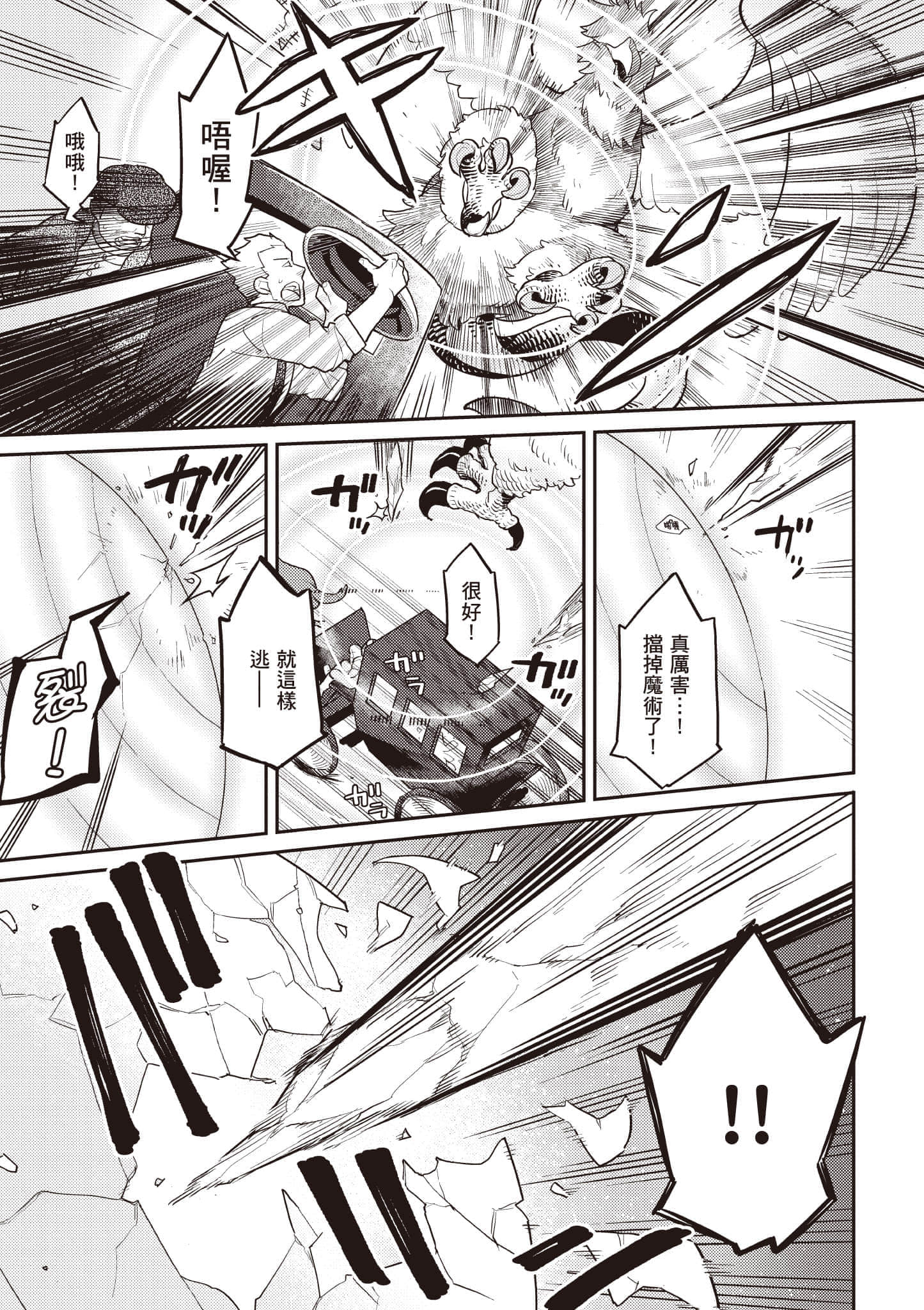 第 1 卷 第 56 页
