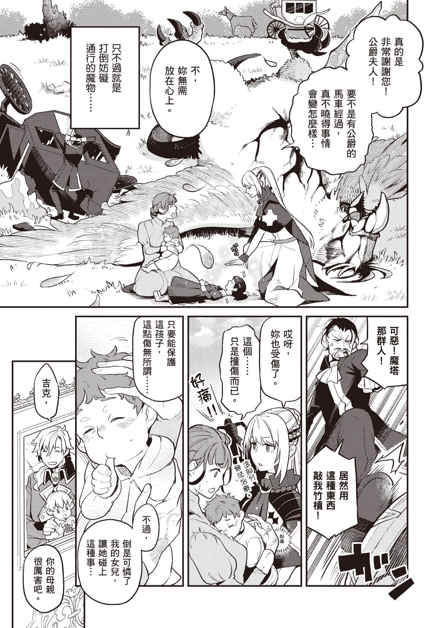 第 1 卷 第 58 页