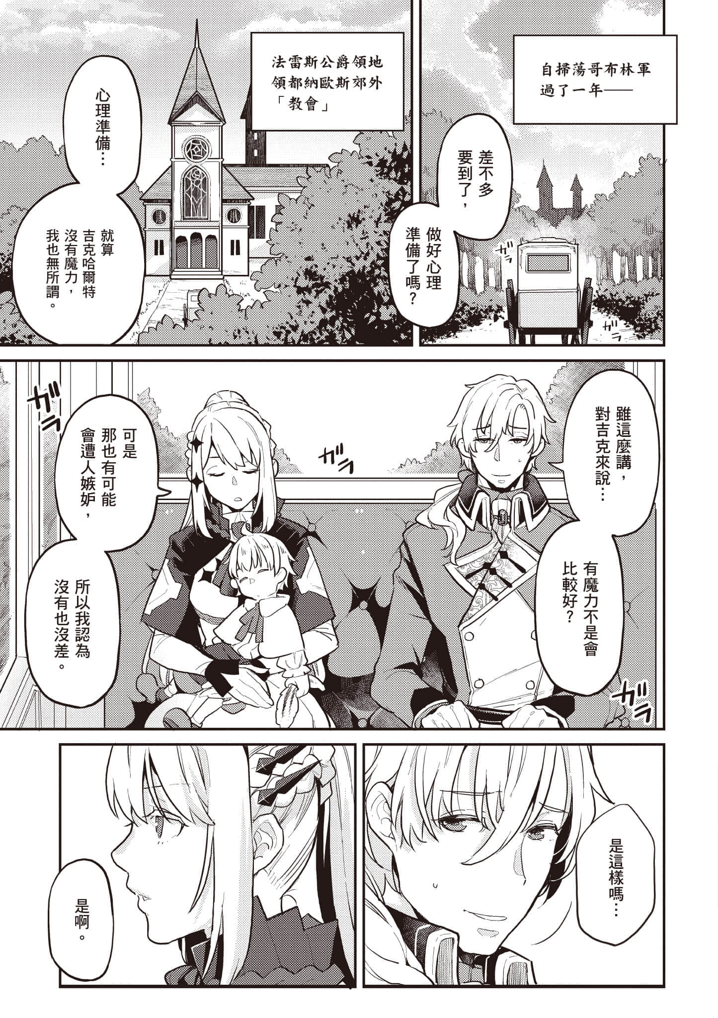 第 1 卷 第 60 页