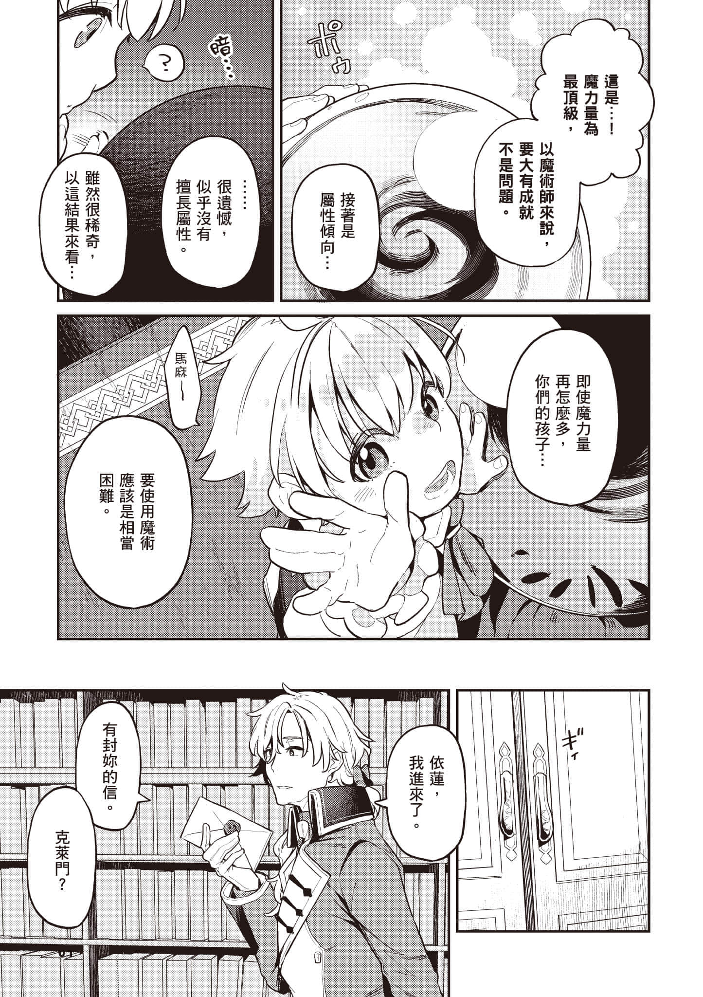 第 1 卷 第 62 页
