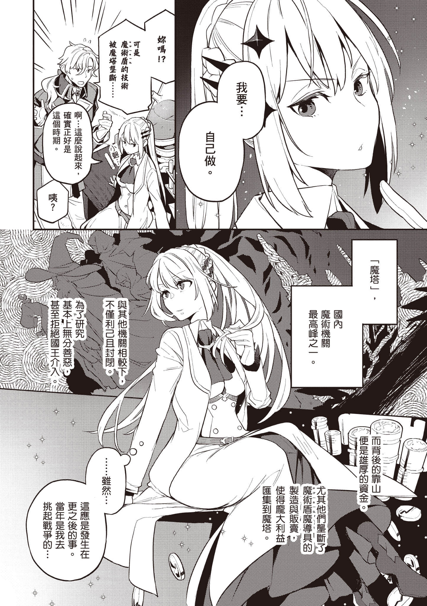 第 1 卷 第 65 页