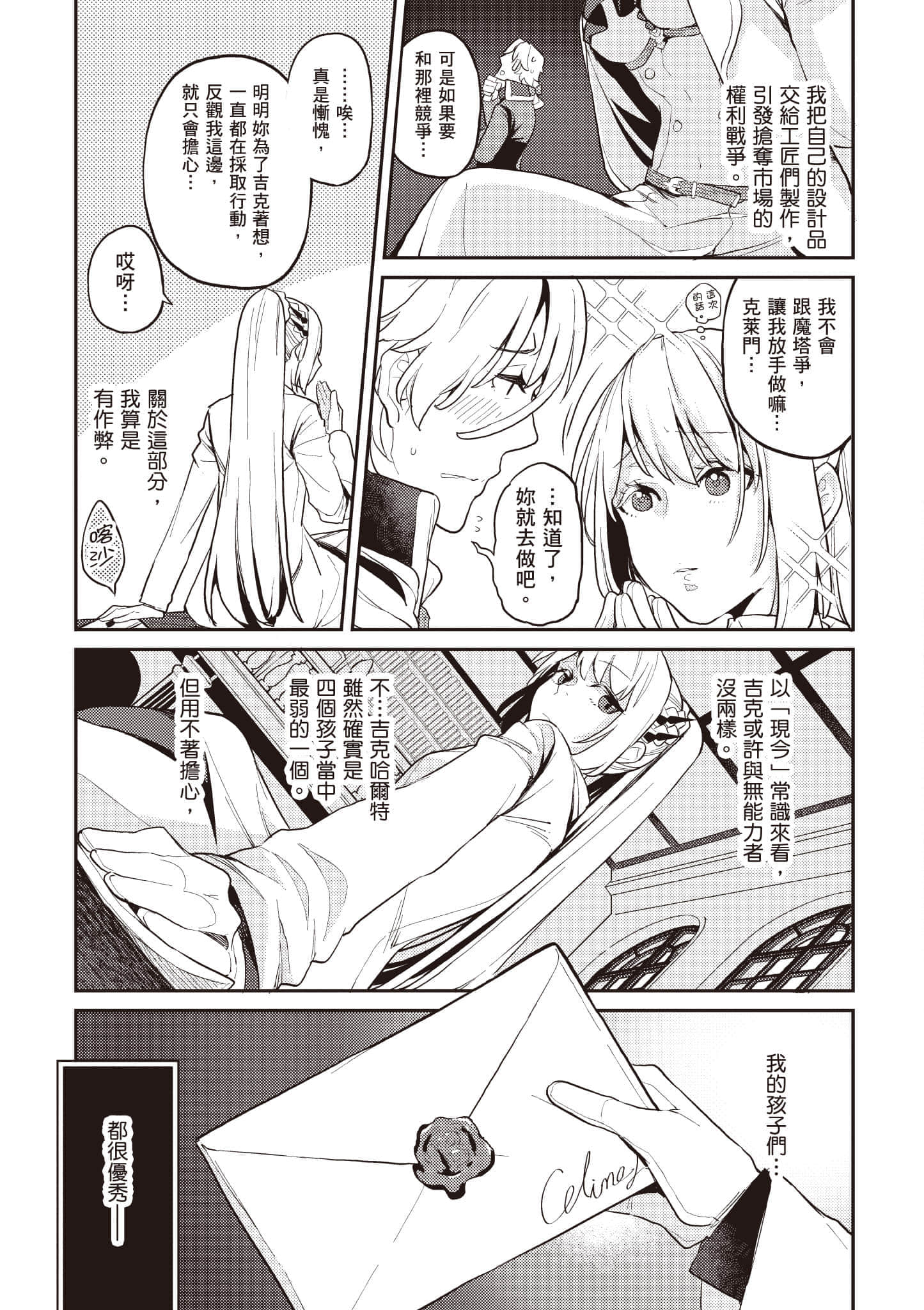 第 1 卷 第 66 页