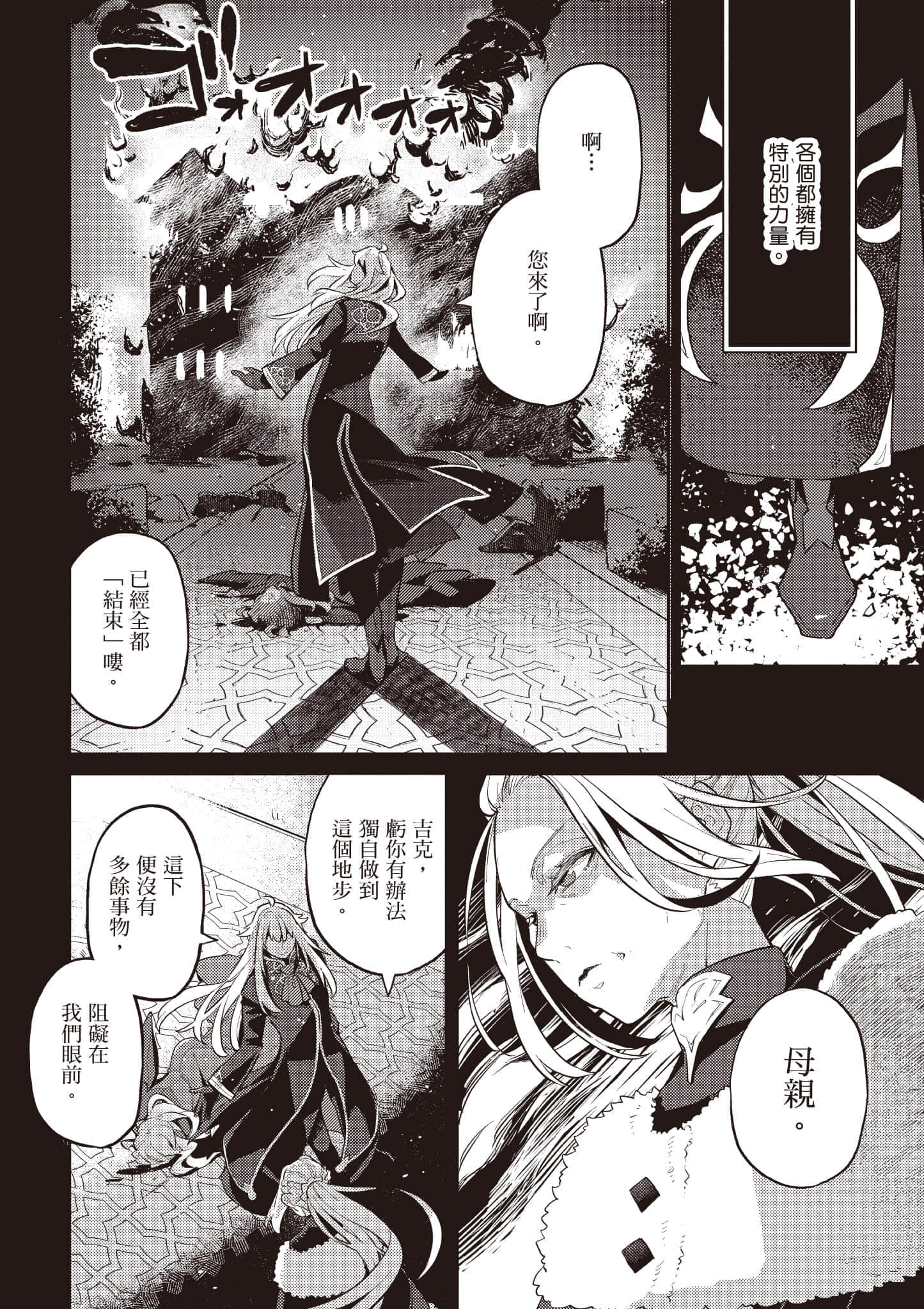 第 1 卷 第 67 页