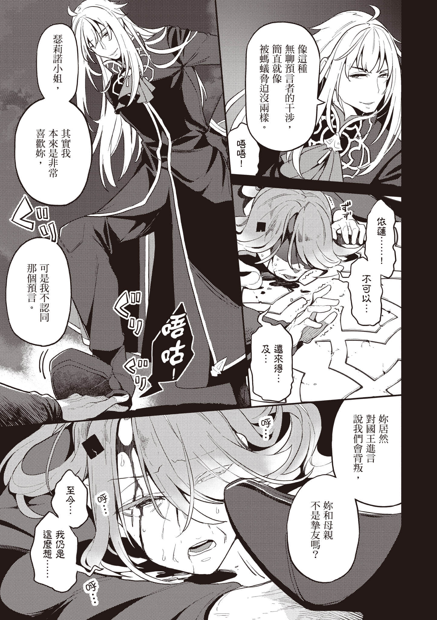第 1 卷 第 68 页