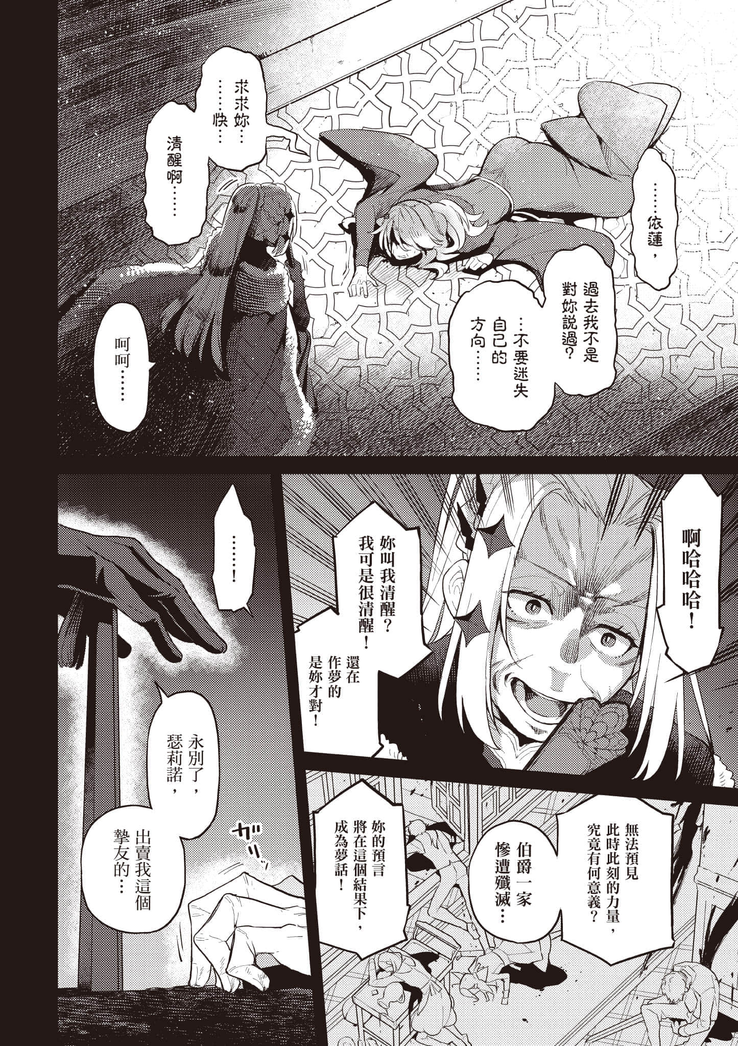 第 1 卷 第 69 页