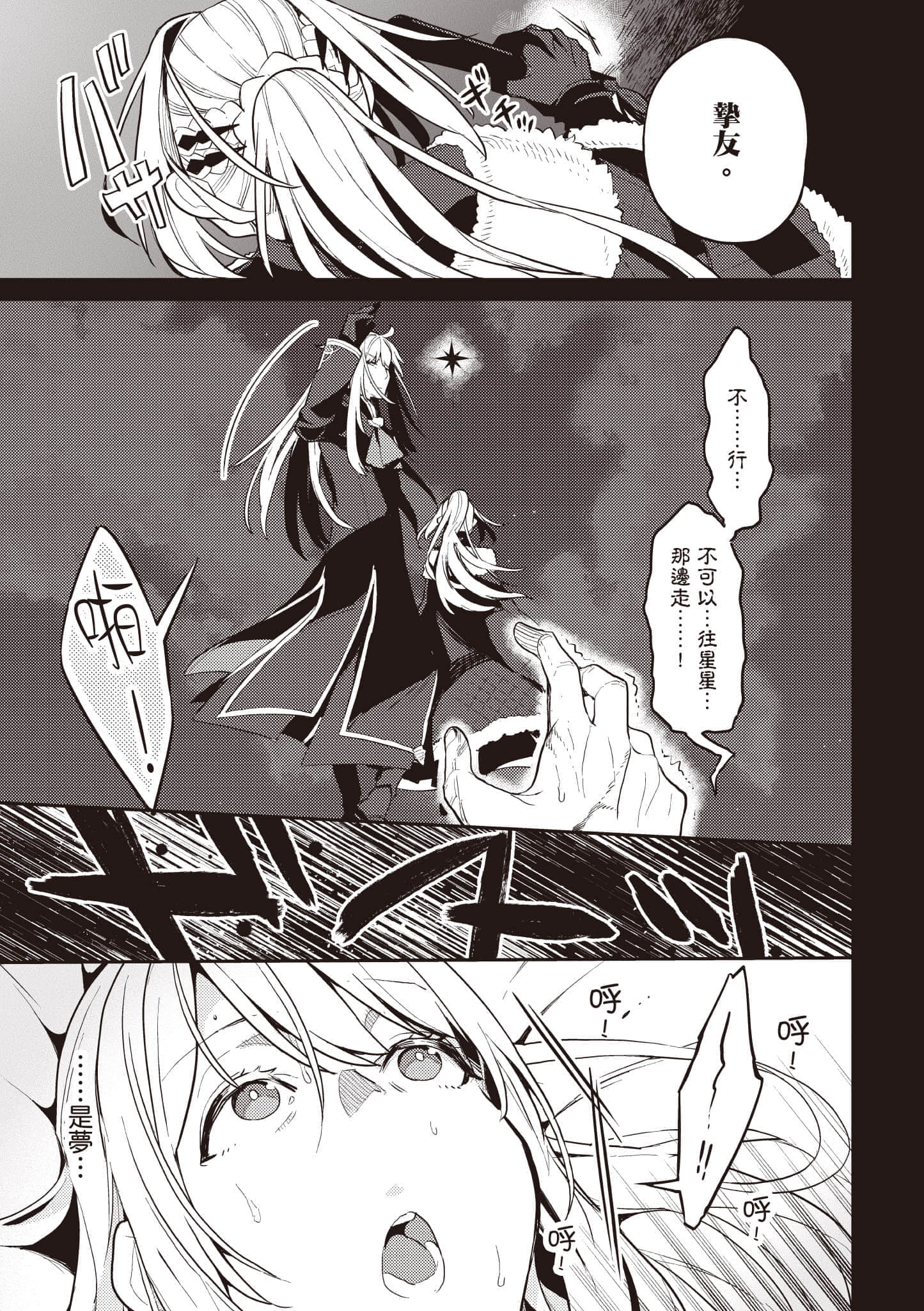 第 1 卷 第 70 页
