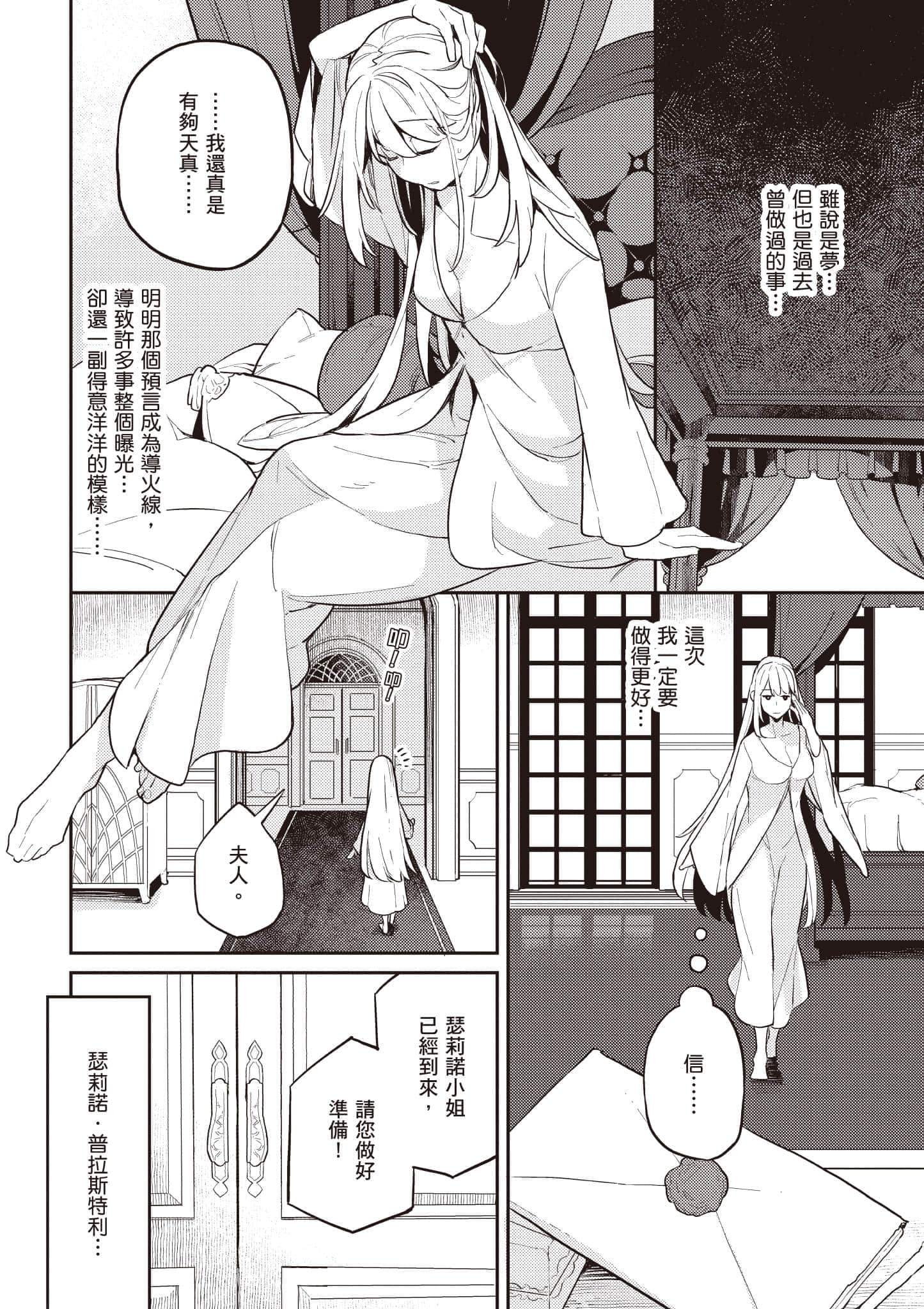 第 1 卷 第 71 页