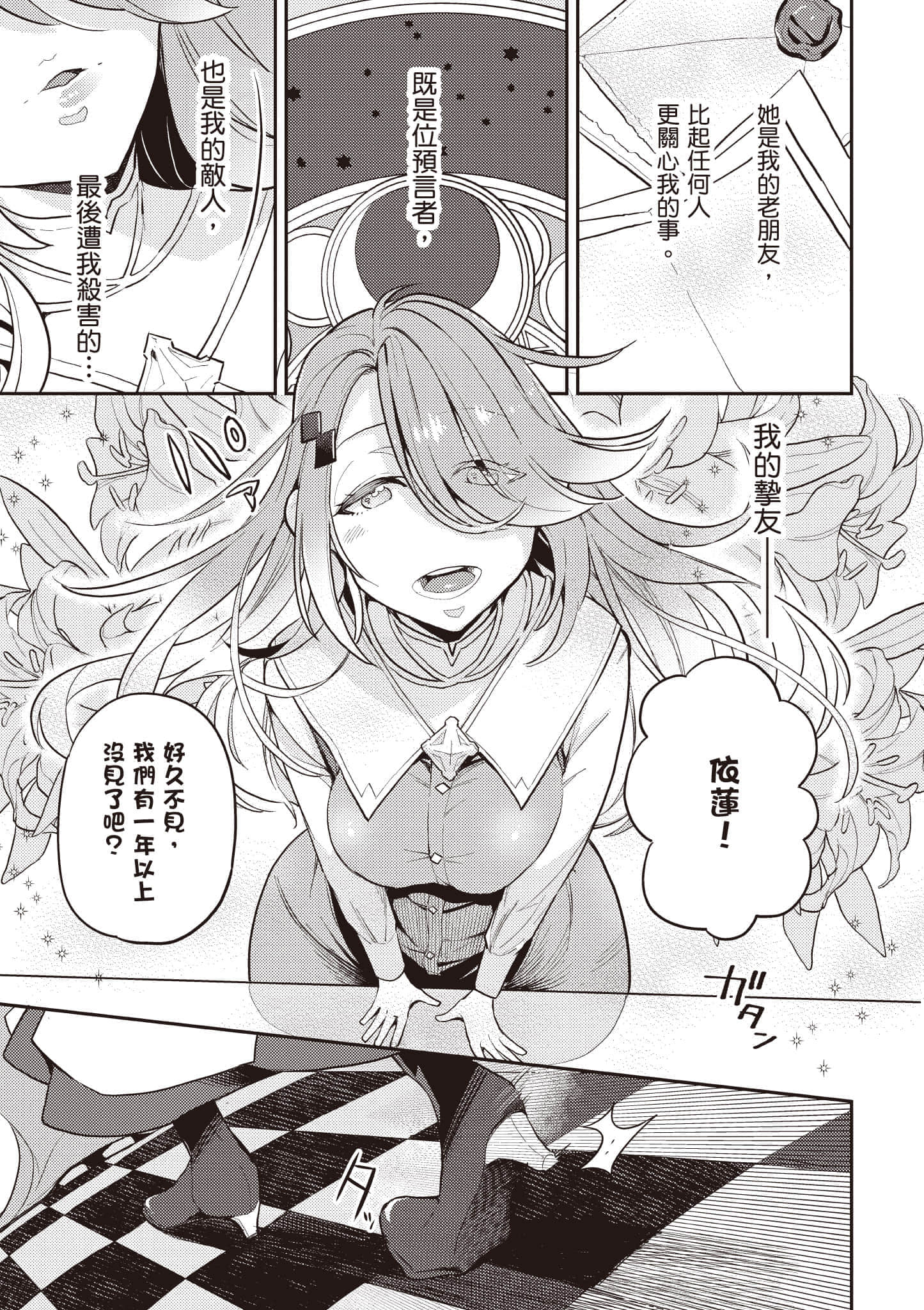 第 1 卷 第 72 页