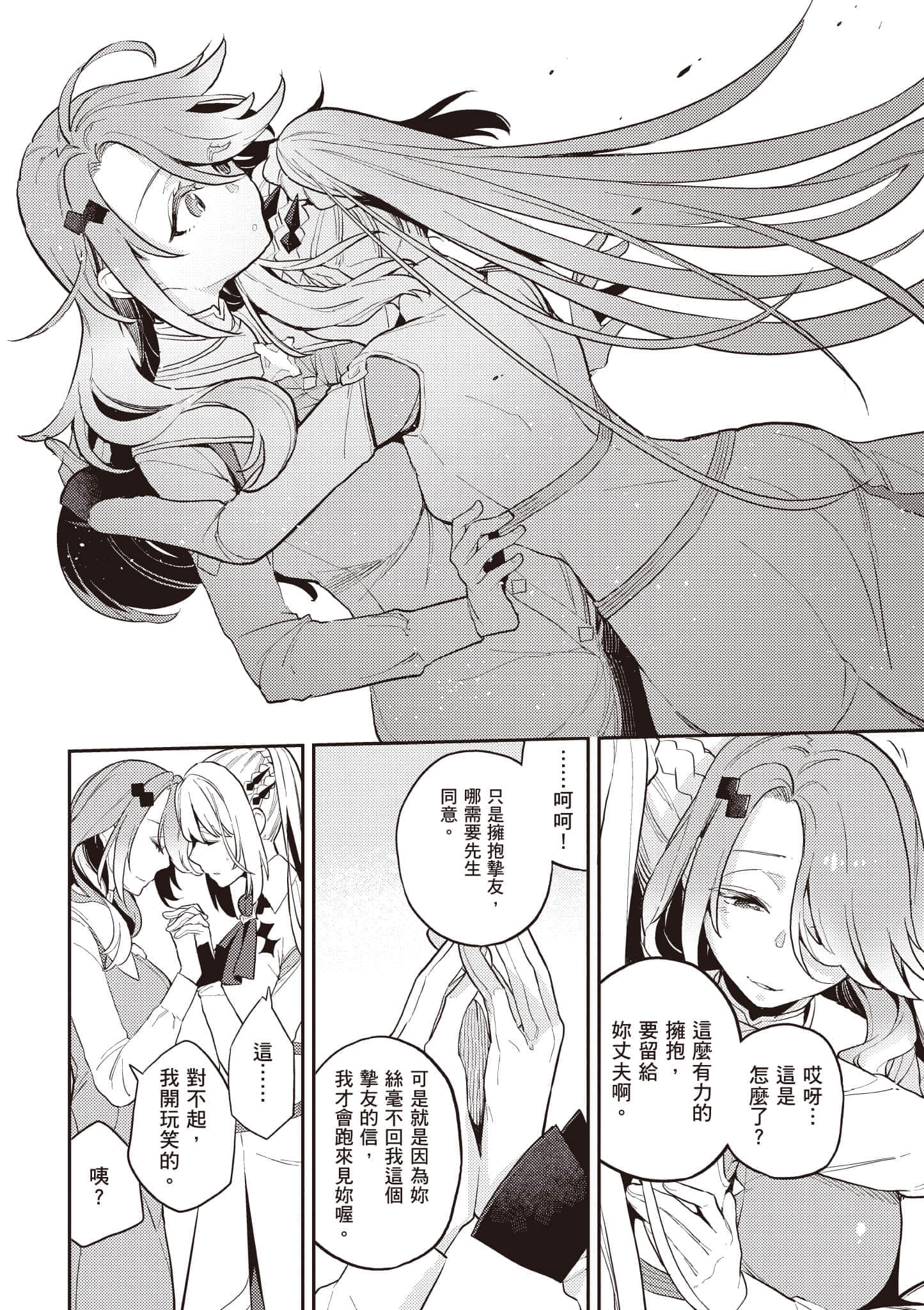 第 1 卷 第 73 页