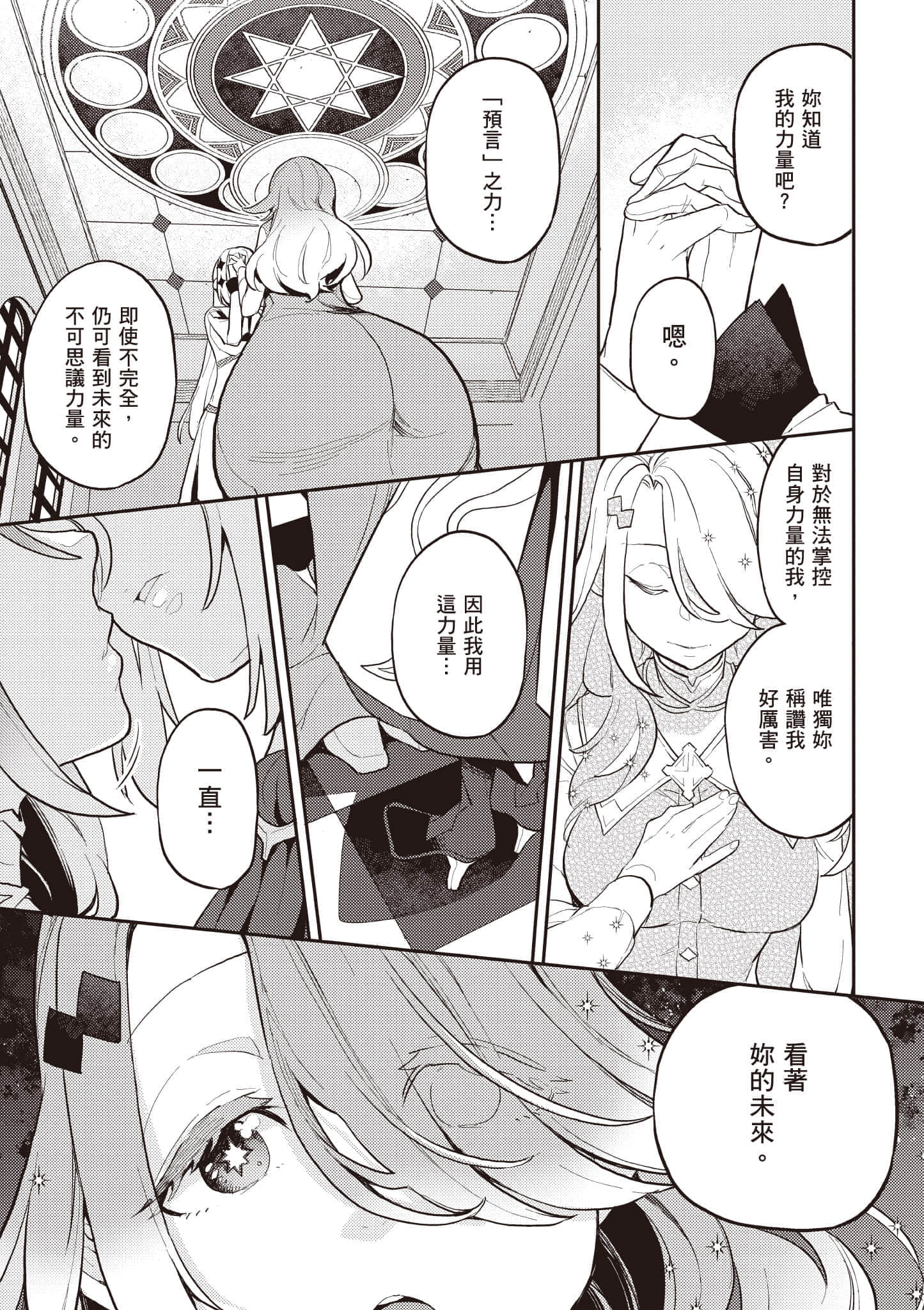 第 1 卷 第 74 页