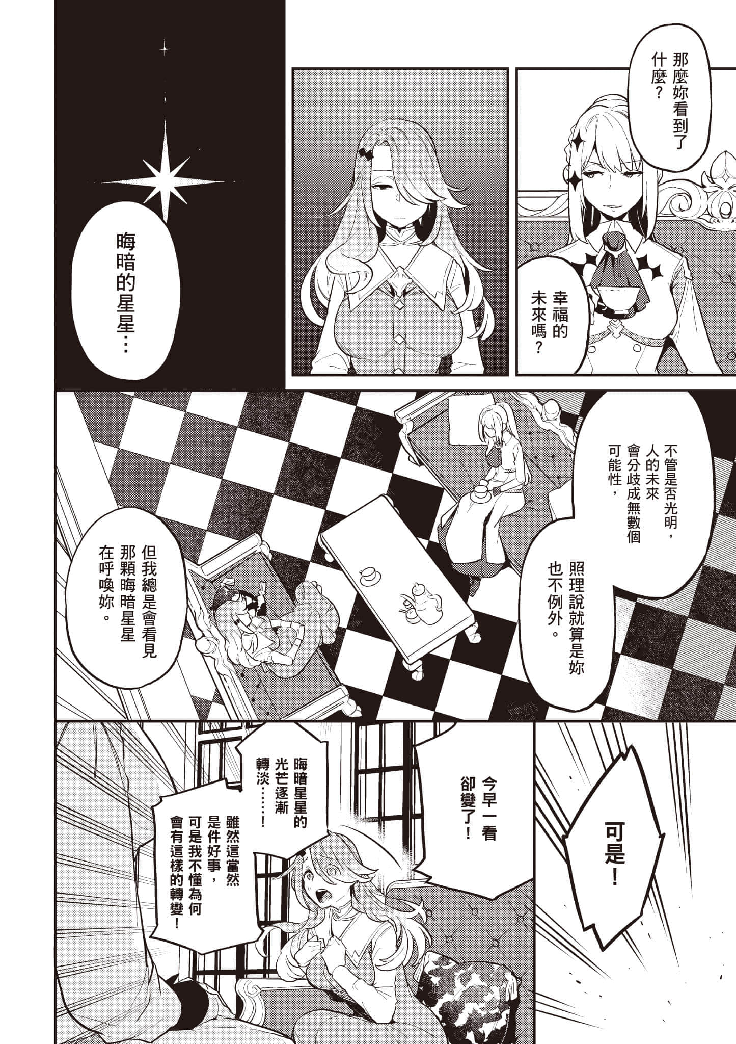 第 1 卷 第 75 页