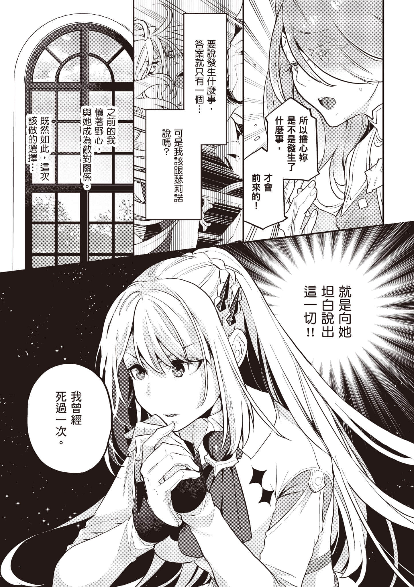 第 1 卷 第 76 页