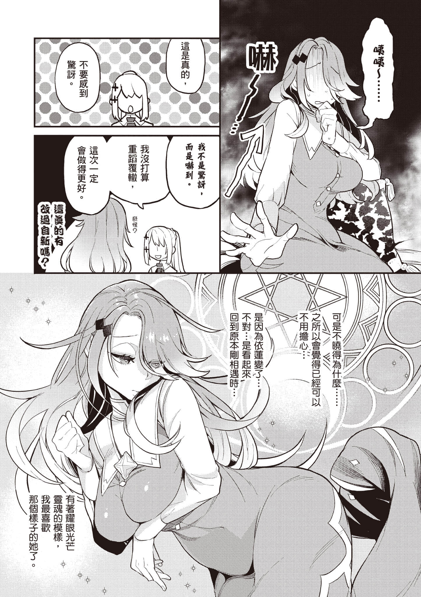 第 1 卷 第 78 页