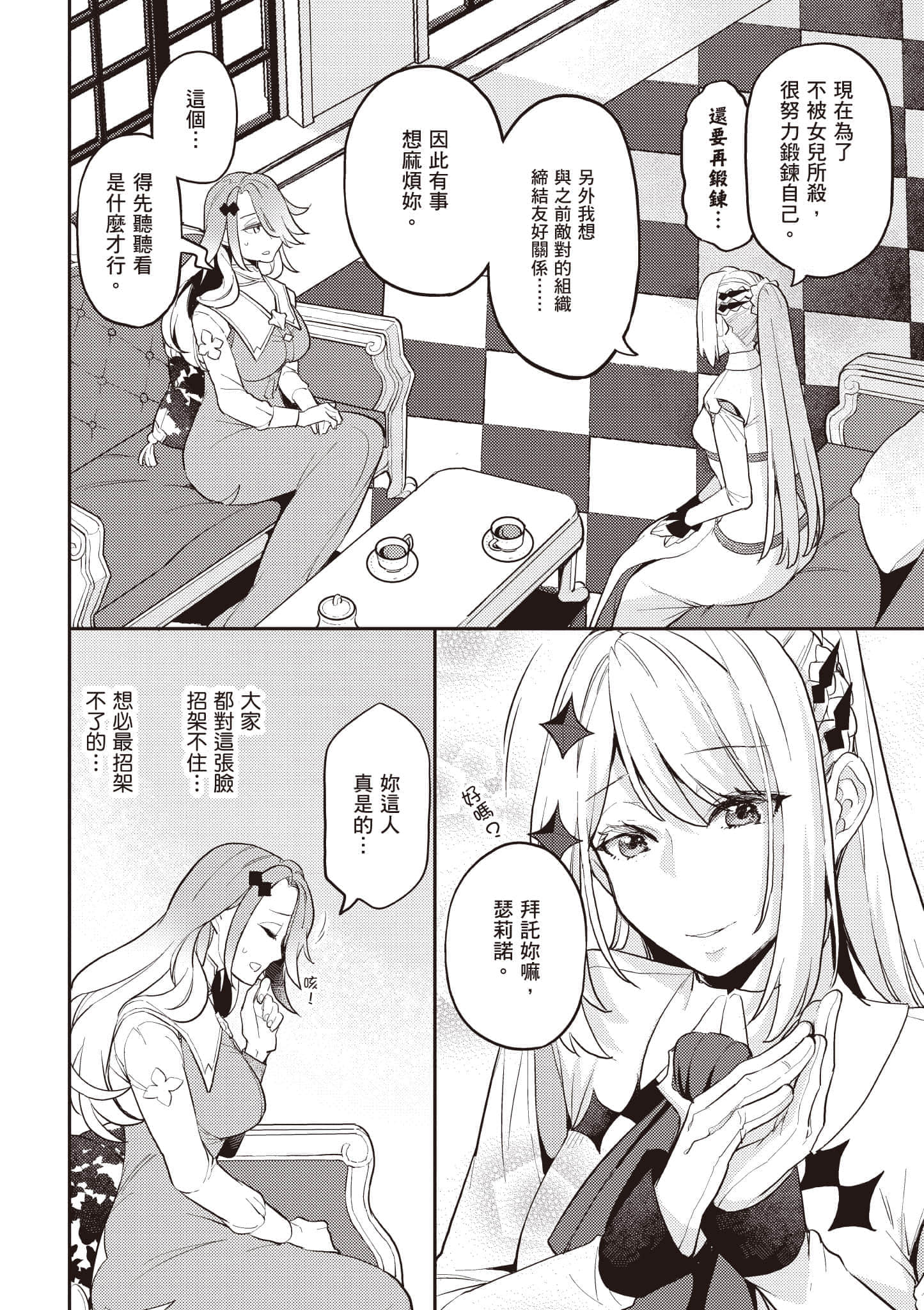 第 1 卷 第 79 页