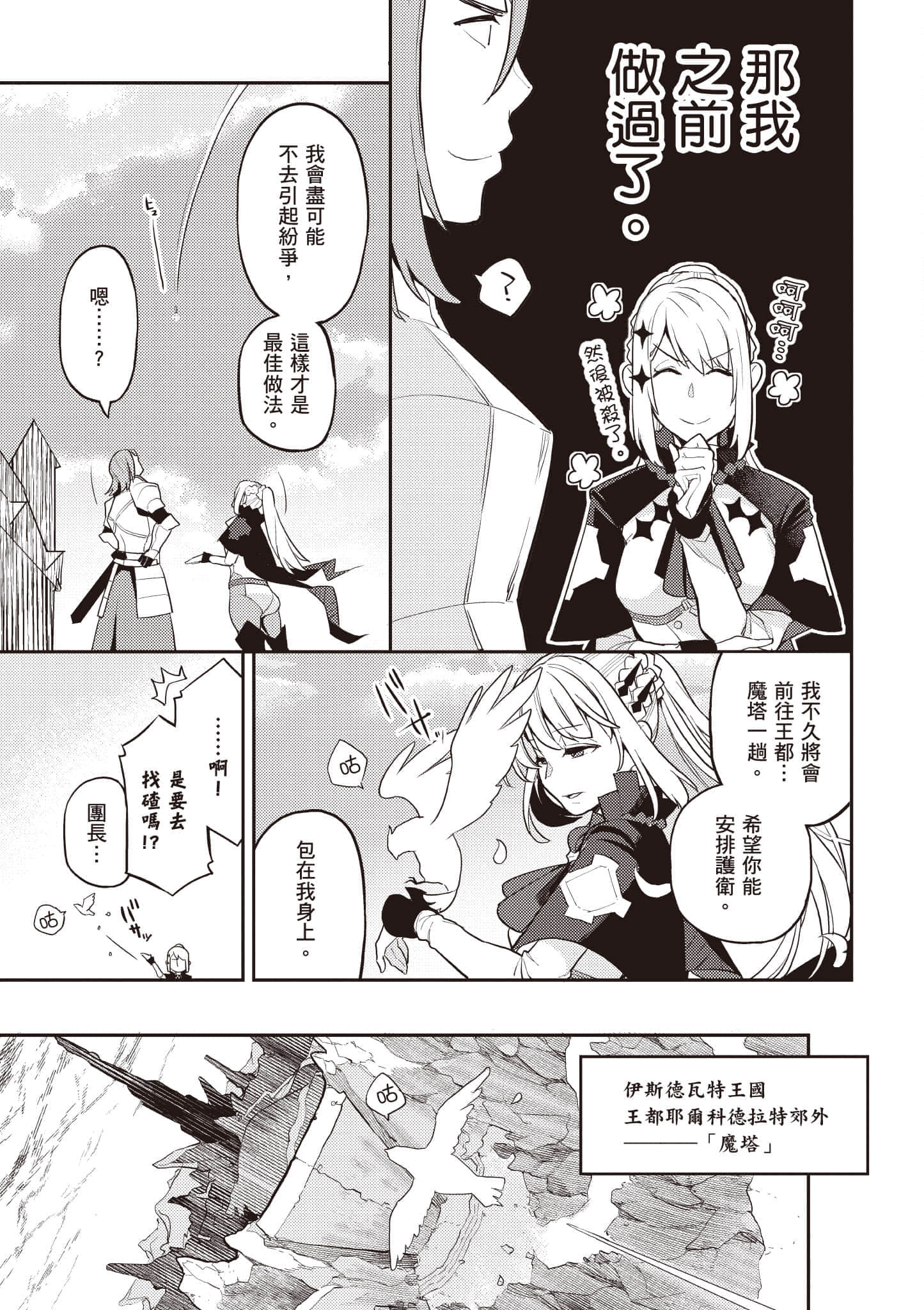 第 1 卷 第 82 页