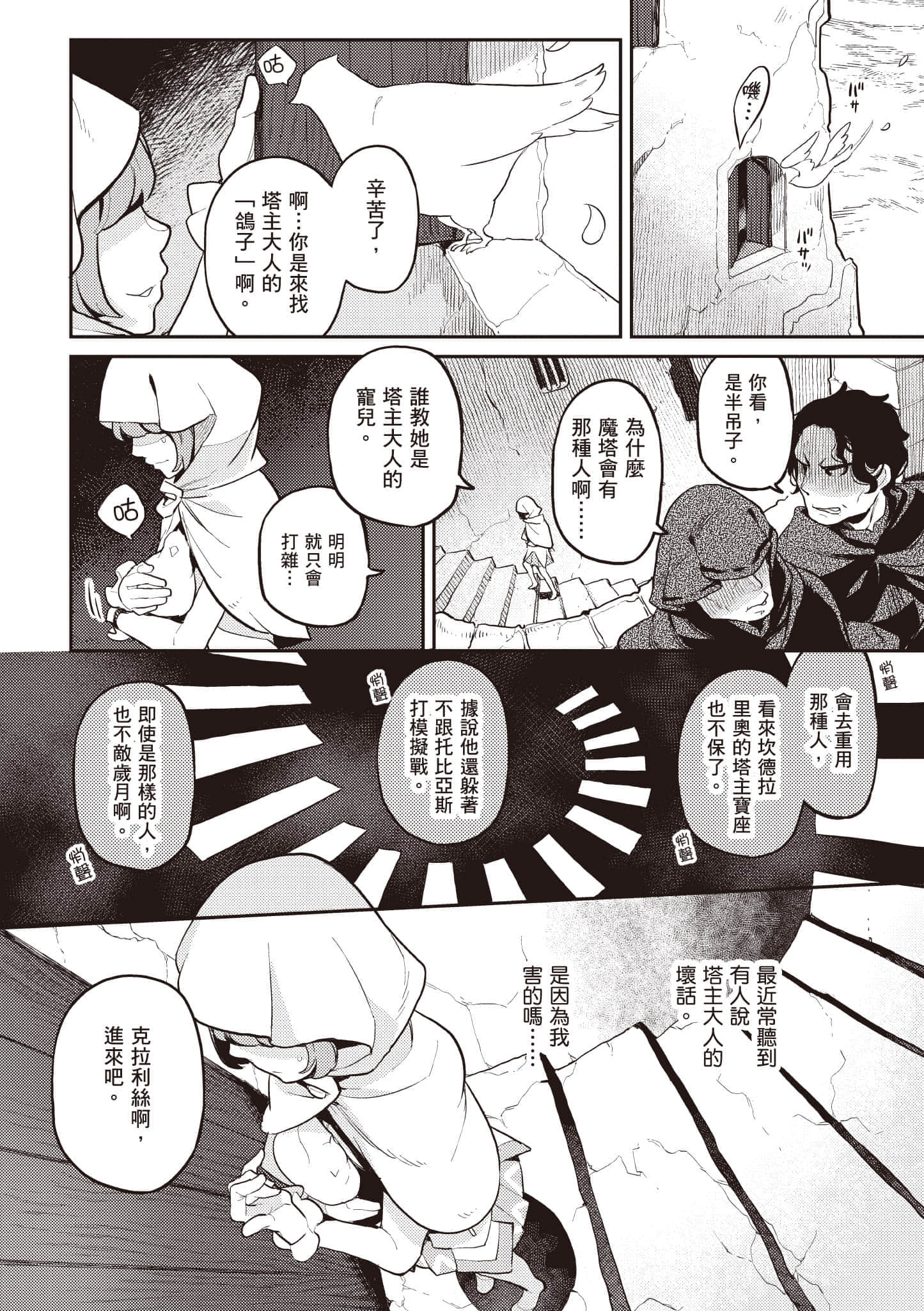 第 1 卷 第 83 页