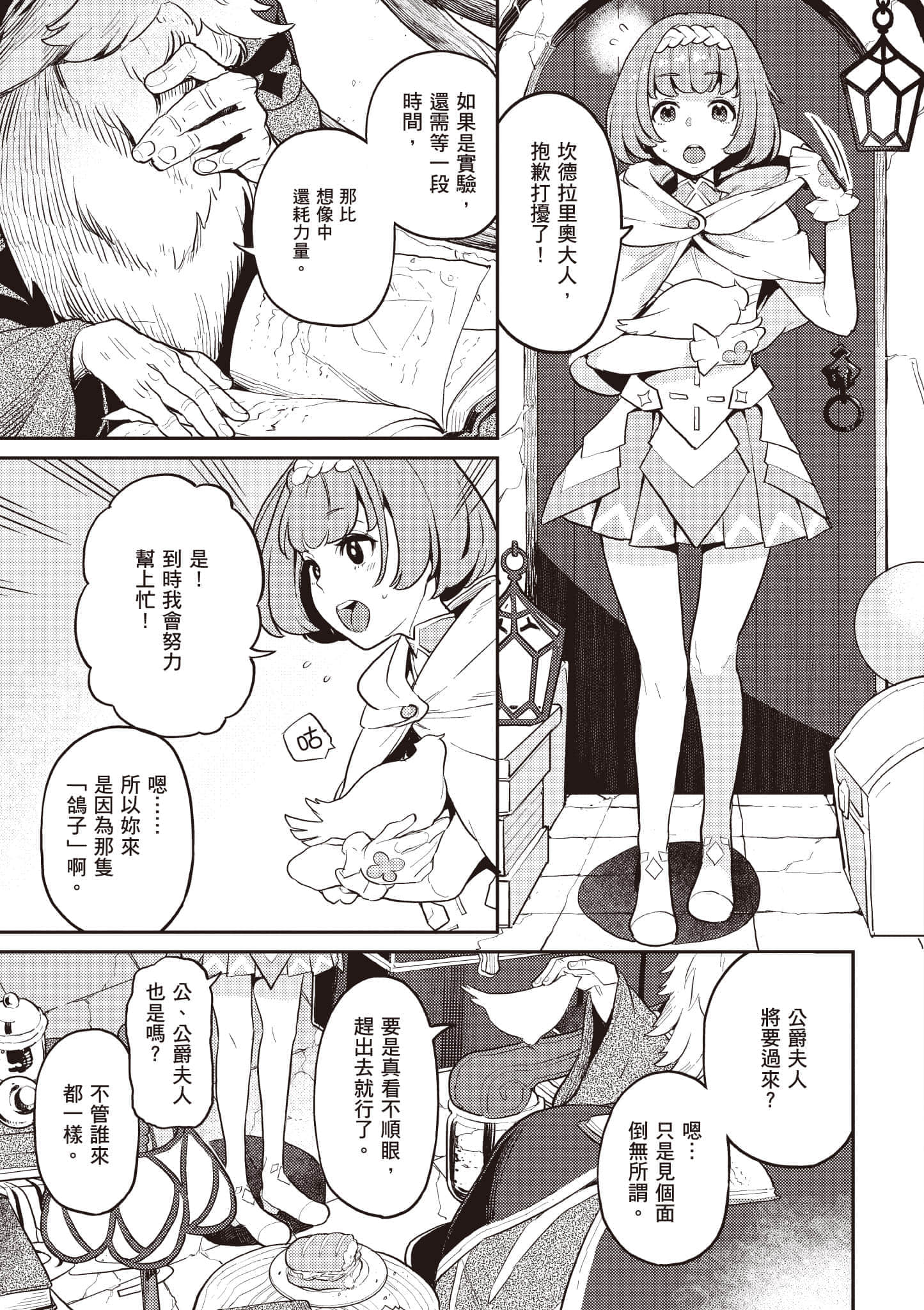 第 1 卷 第 84 页