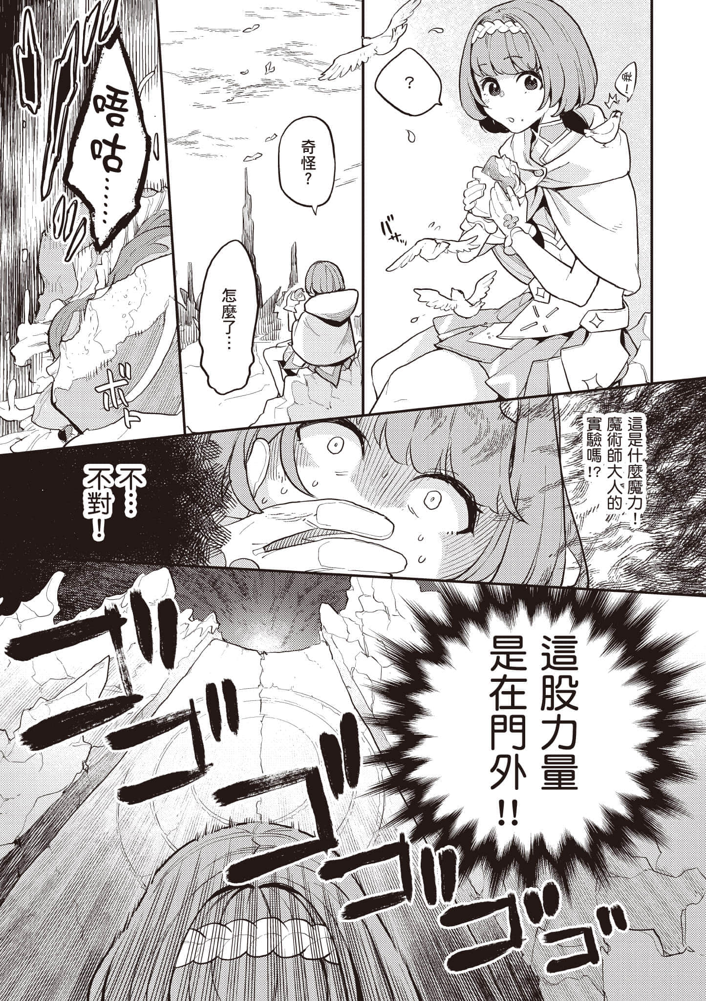 第 1 卷 第 86 页
