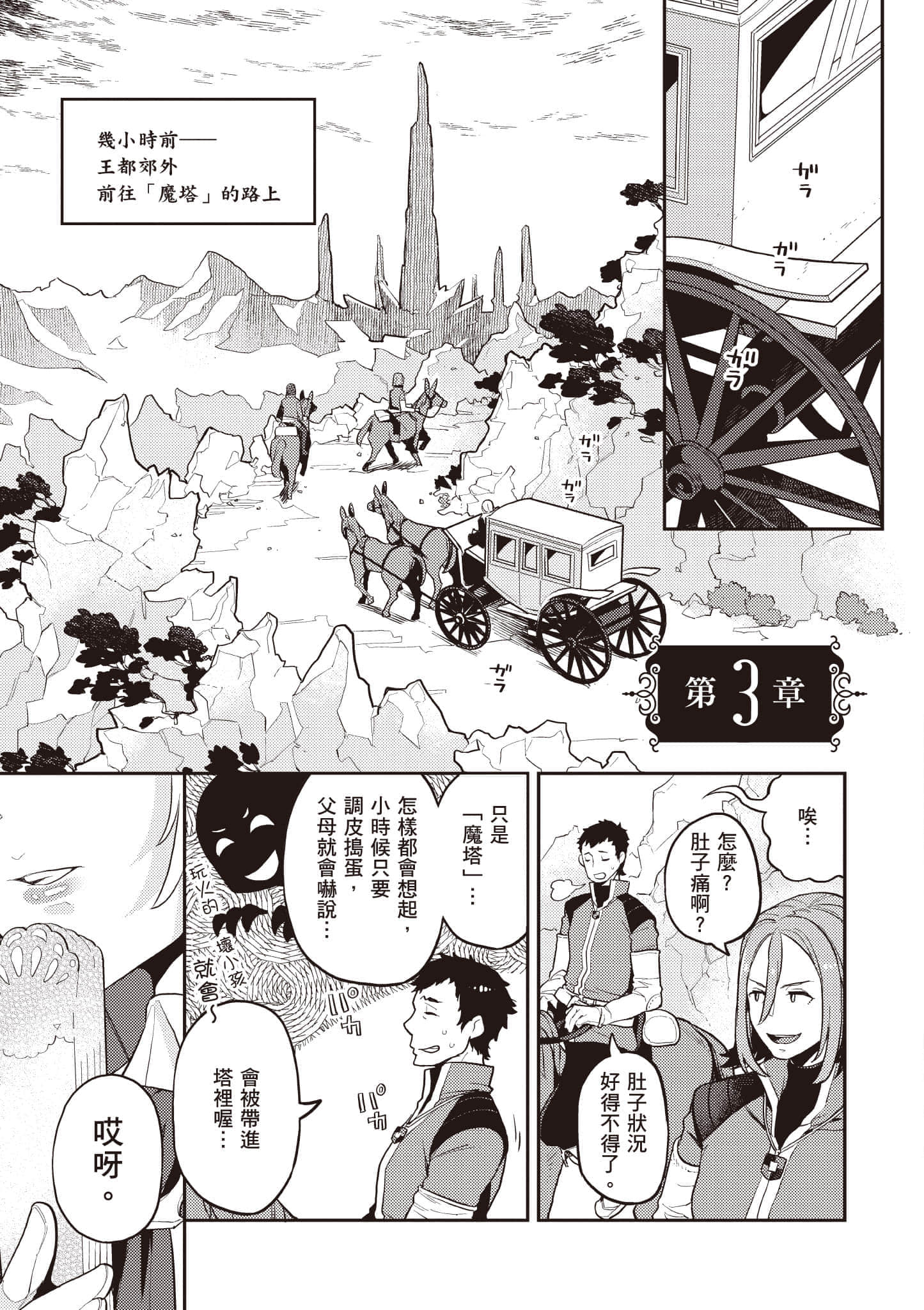 第 1 卷 第 90 页