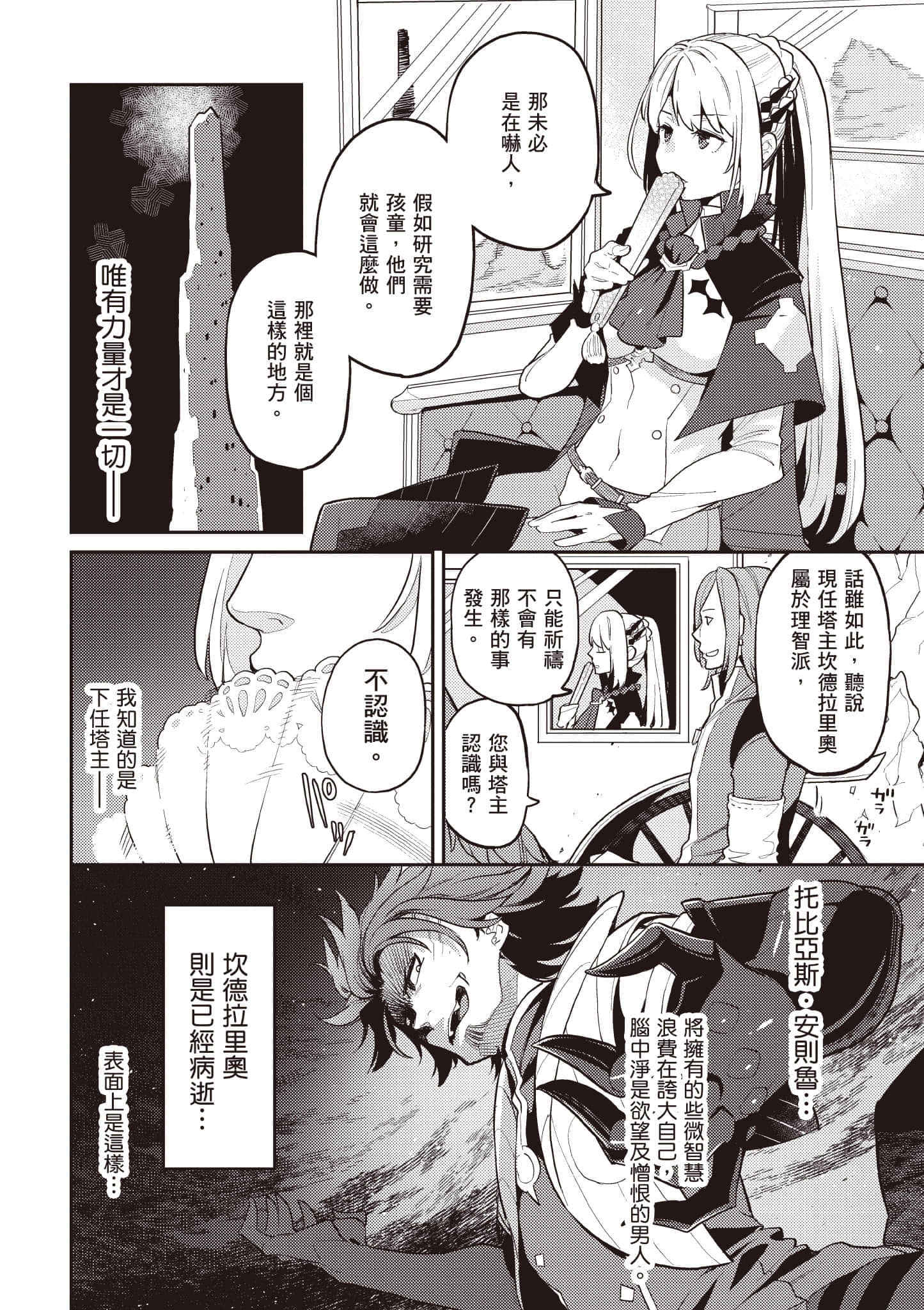 第 1 卷 第 91 页